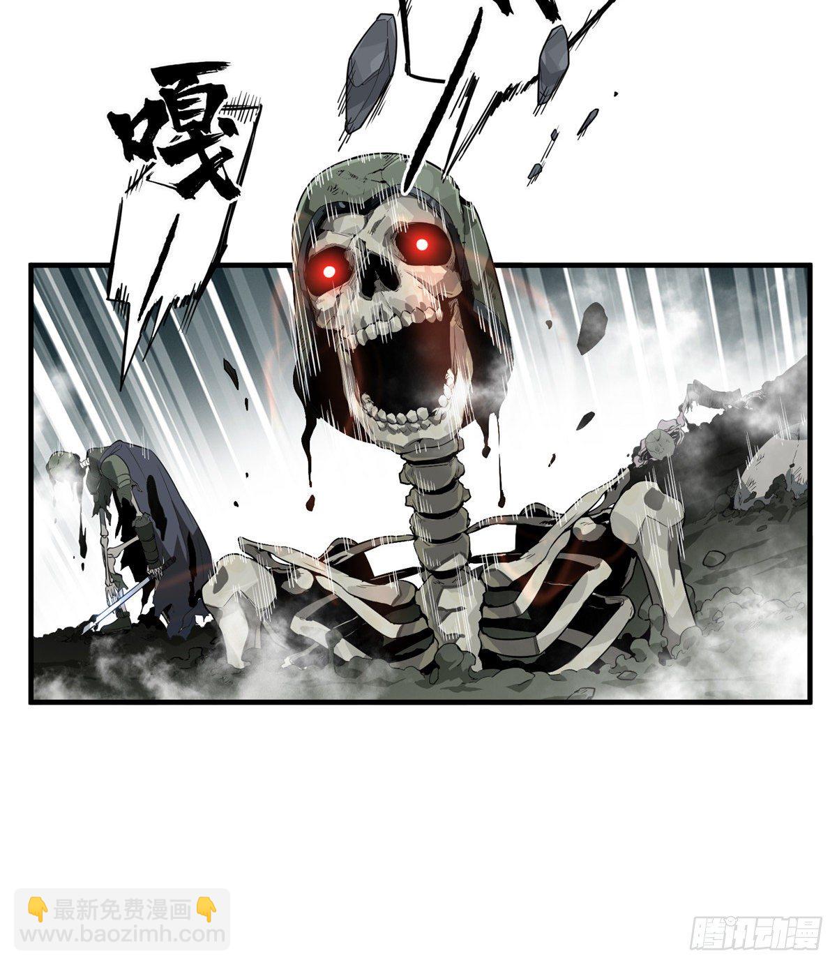 第16话 骷髅墓地(1/2)-第18话