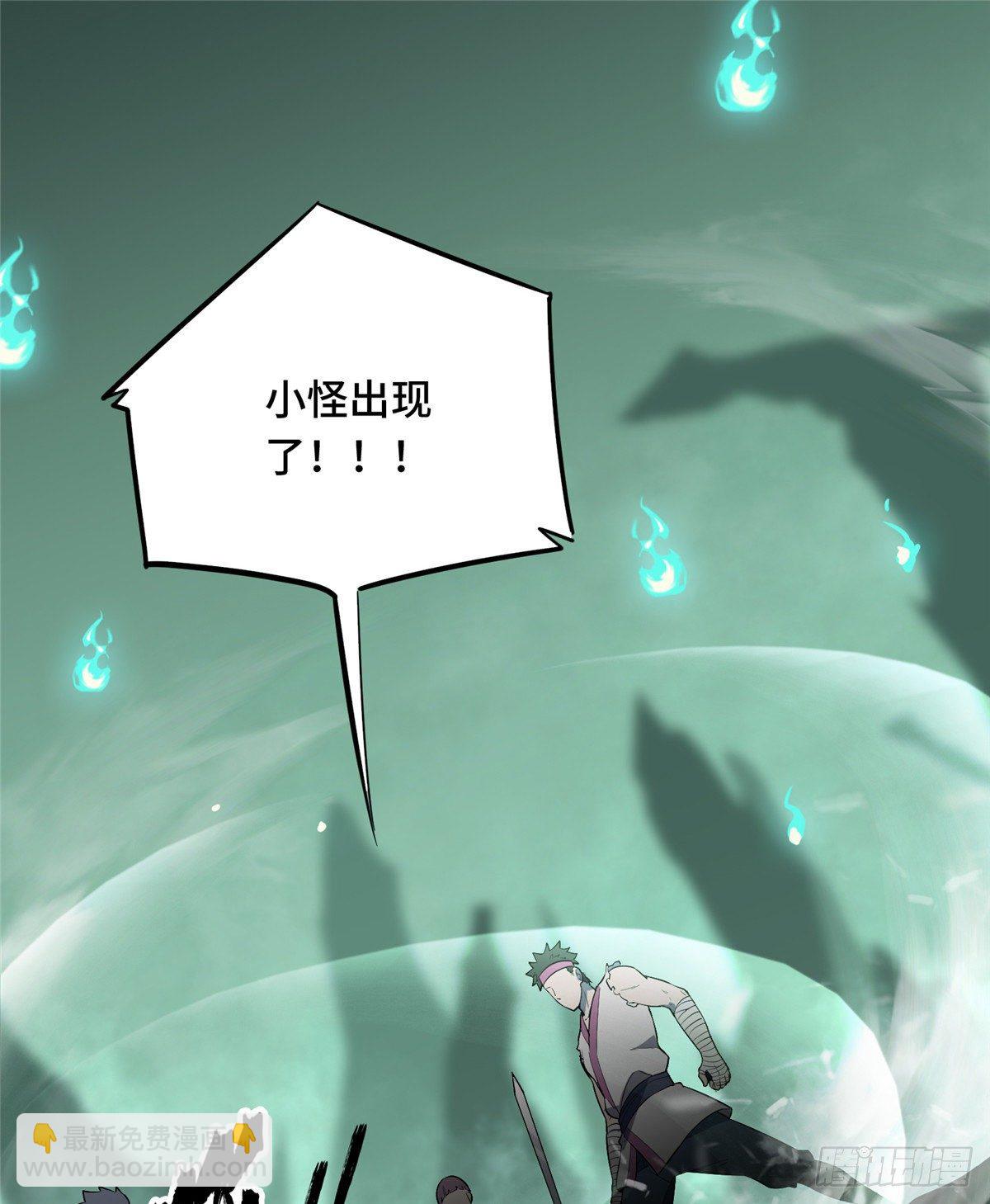 第16话 骷髅墓地(1/2)-第18话