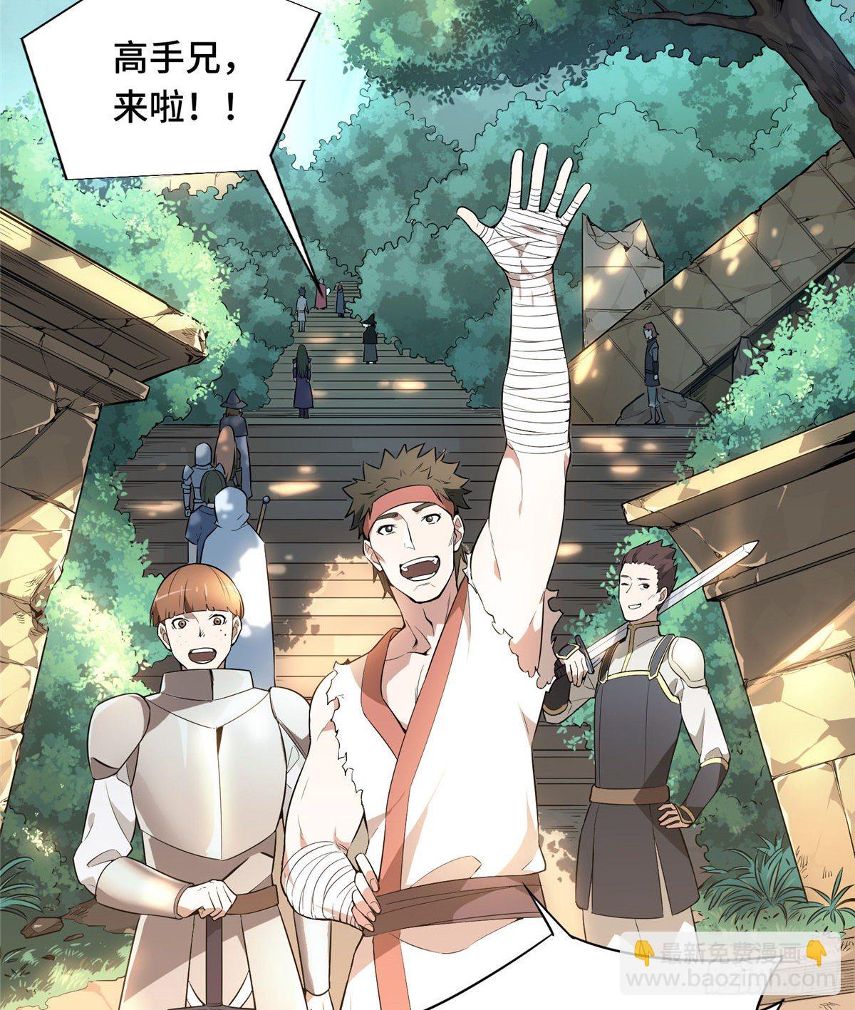 第16话 骷髅墓地(1/2)-第18话