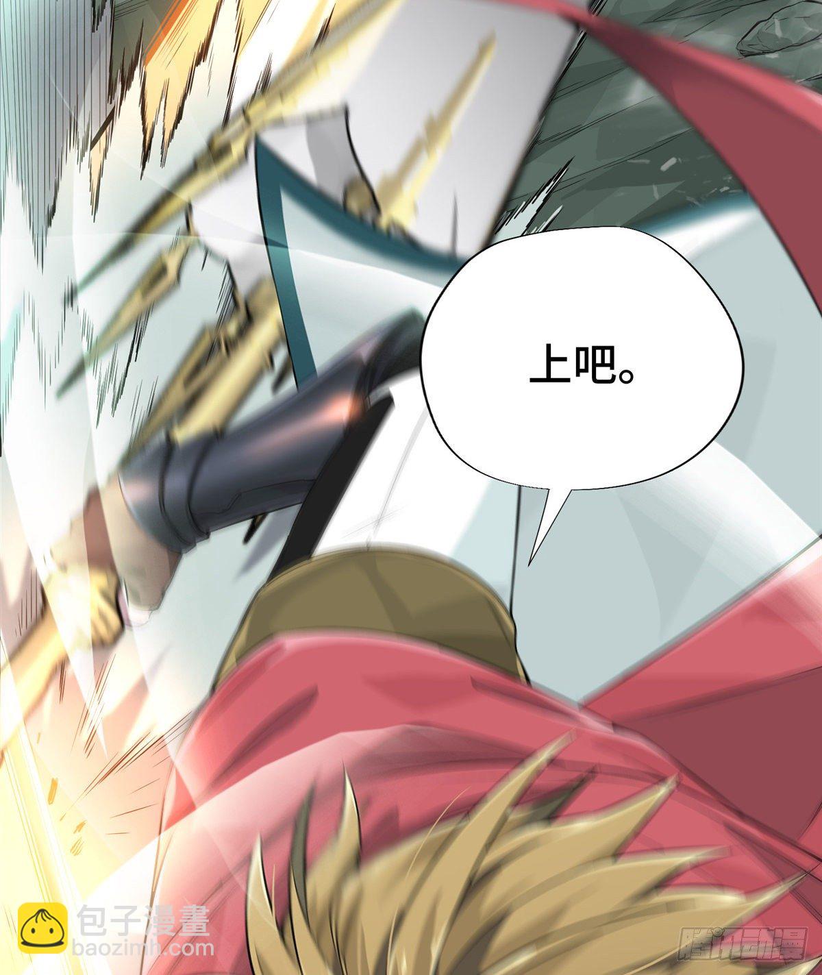 第16话 骷髅墓地(1/2)-第18话