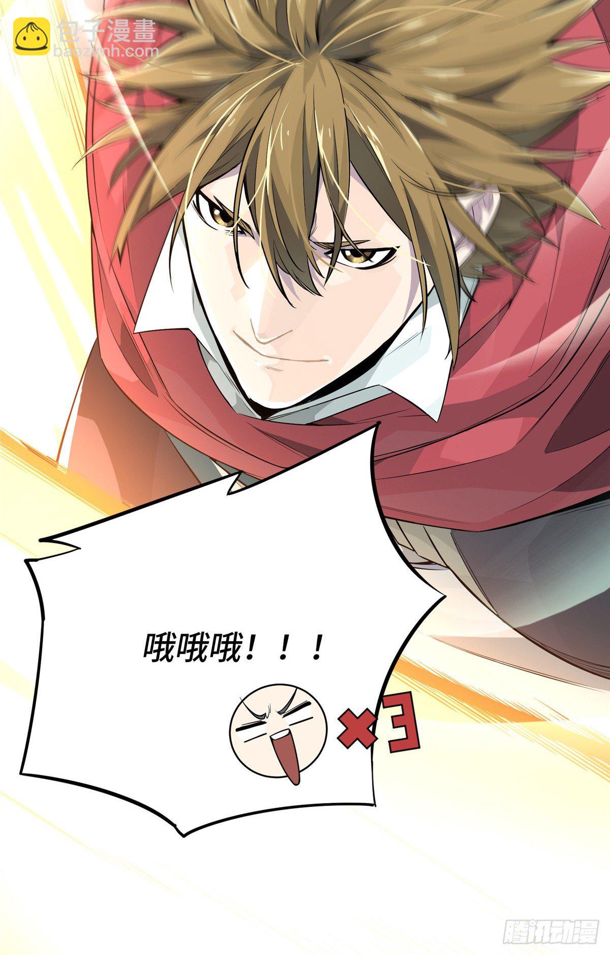 第16话 骷髅墓地(1/2)-第18话