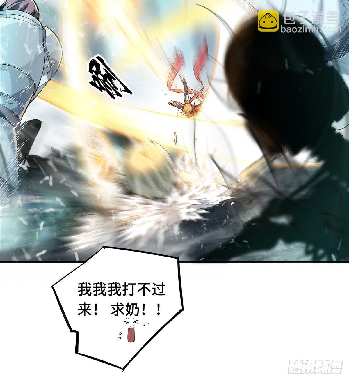 第16话 骷髅墓地(1/2)-第18话