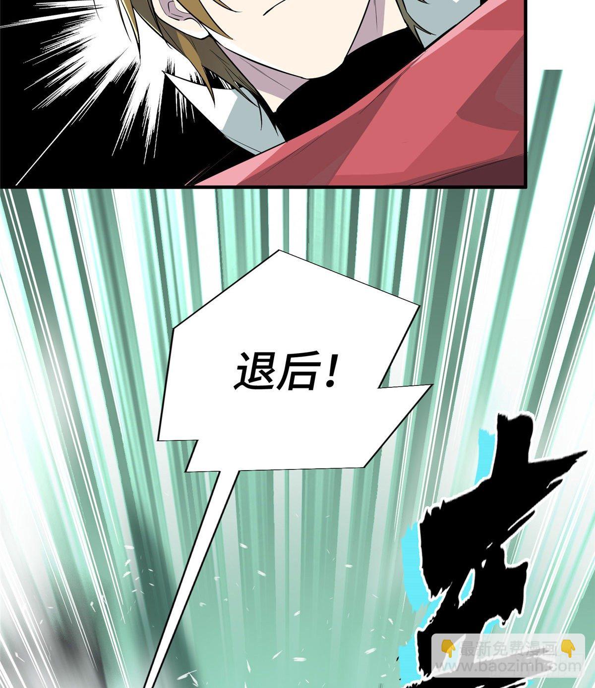 第16话 骷髅墓地(1/2)-第18话