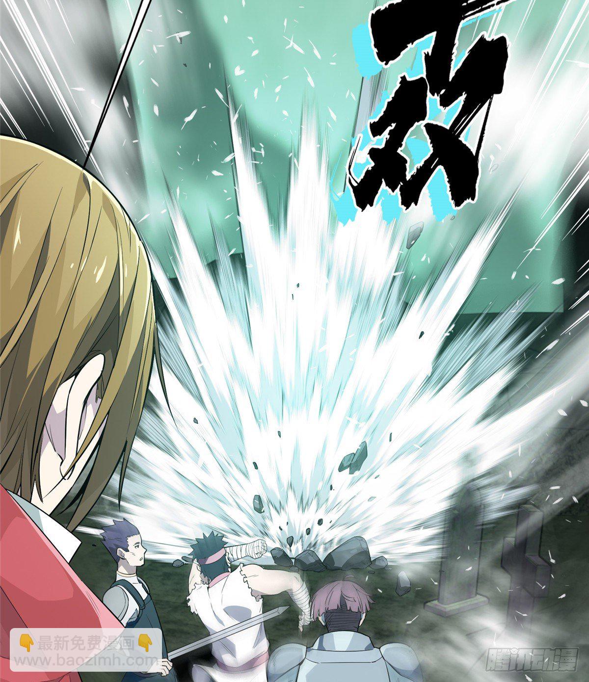 第16话 骷髅墓地(1/2)-第18话