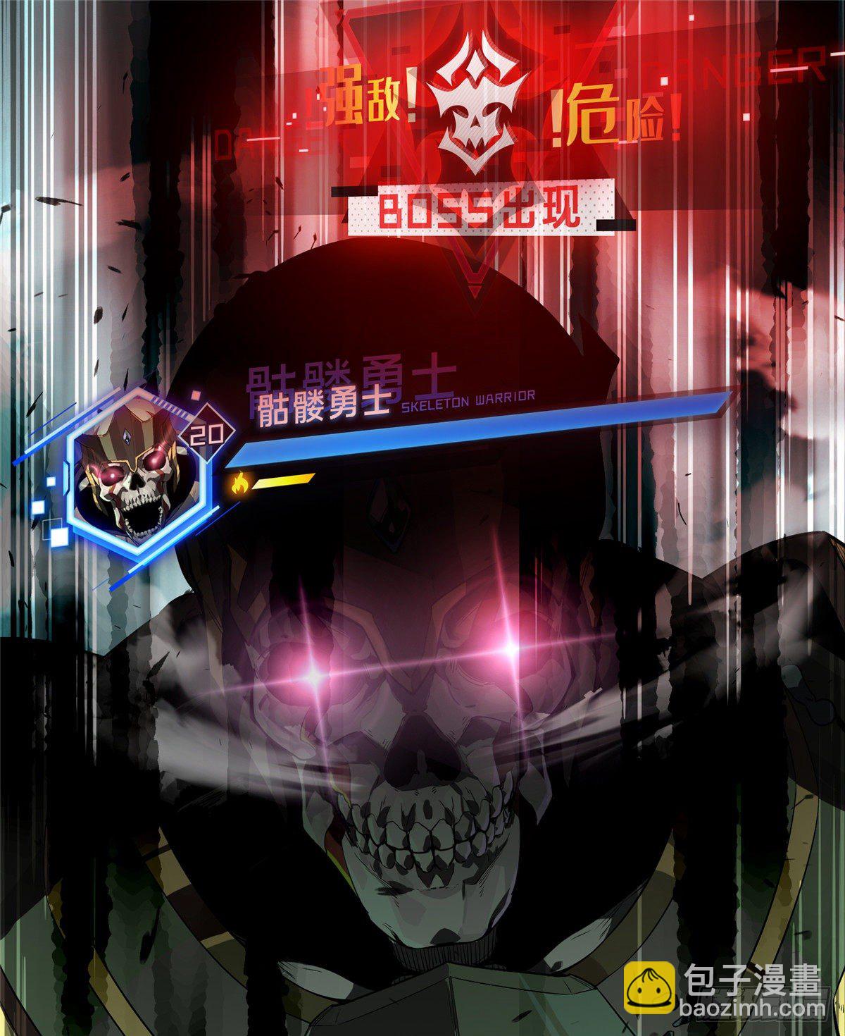 第16话 骷髅墓地(1/2)-第18话