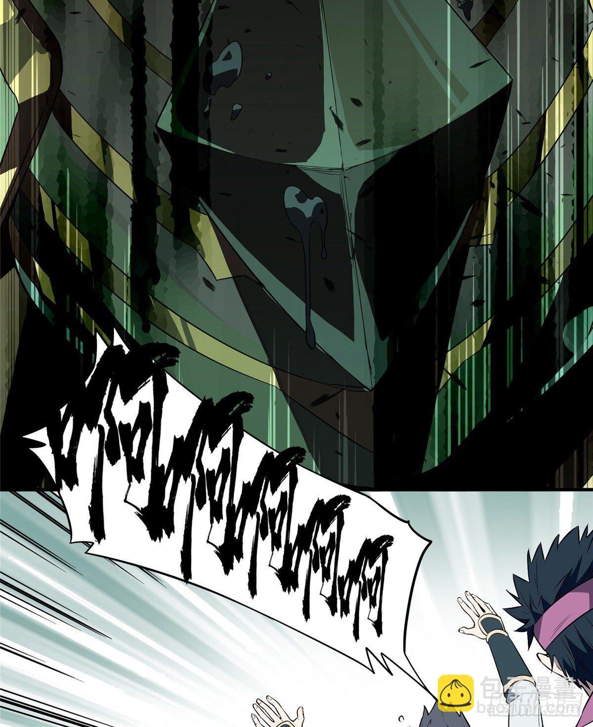 第16话 骷髅墓地(1/2)-第18话