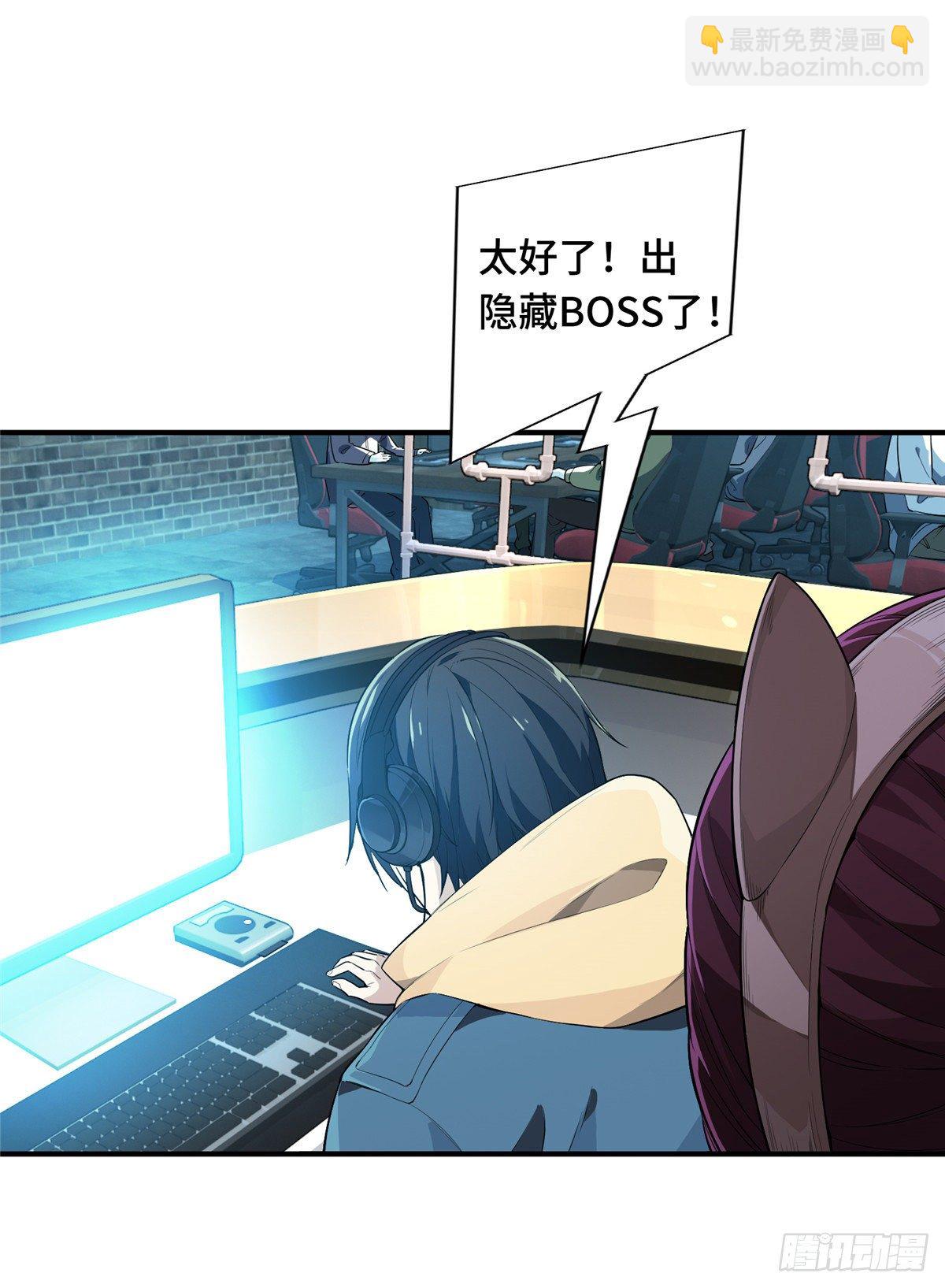 第16话 骷髅墓地(1/2)-第18话