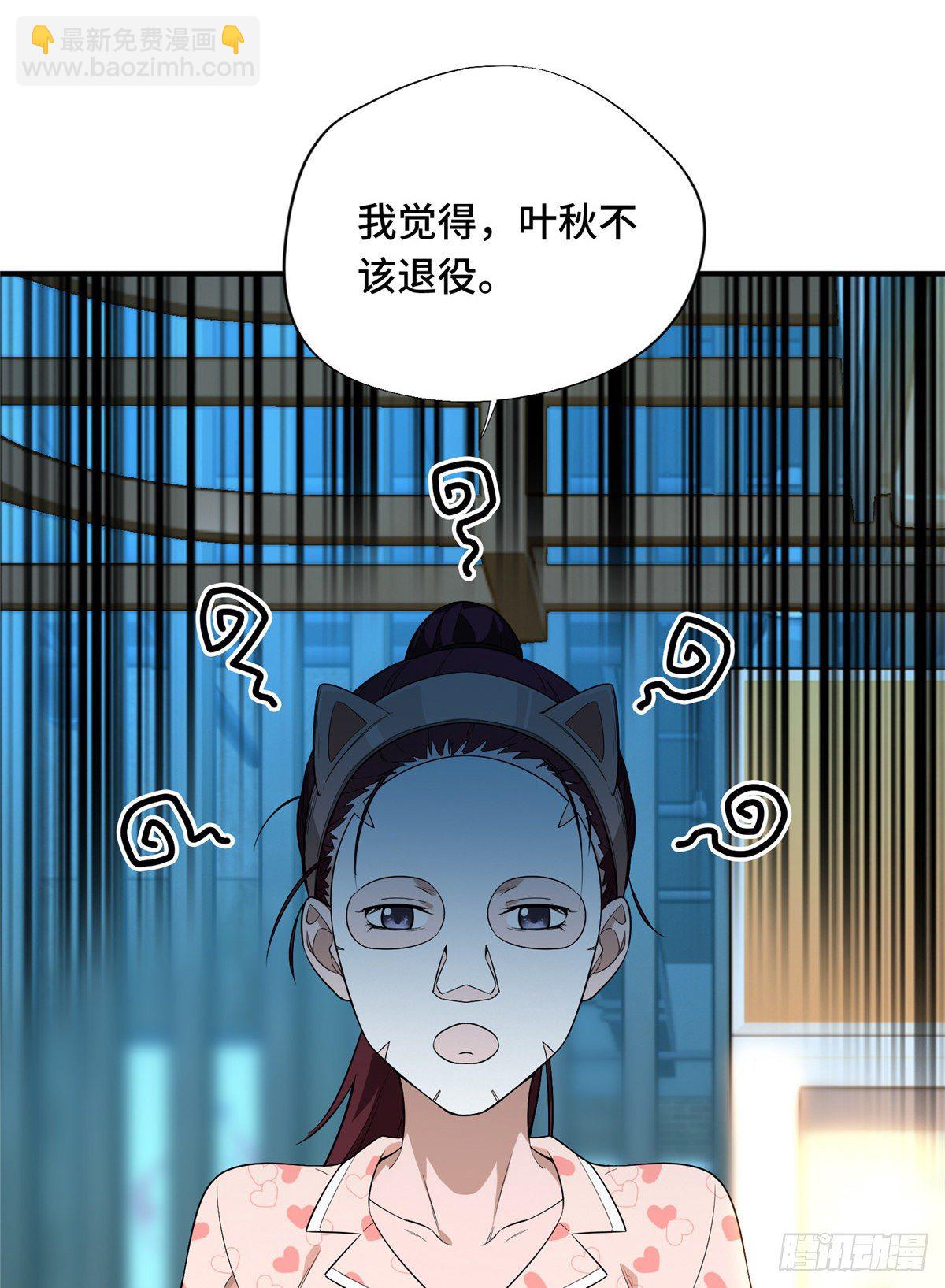 第16话 骷髅墓地(1/2)-第18话