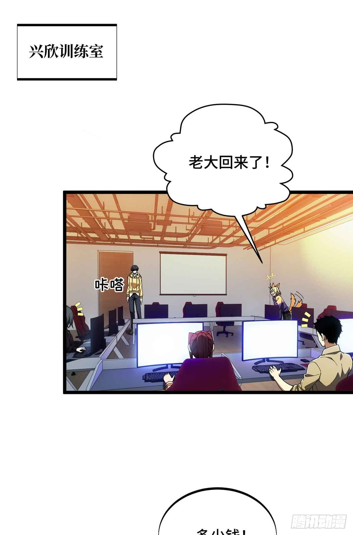 第174话 规范的道路(1/2)-第174话