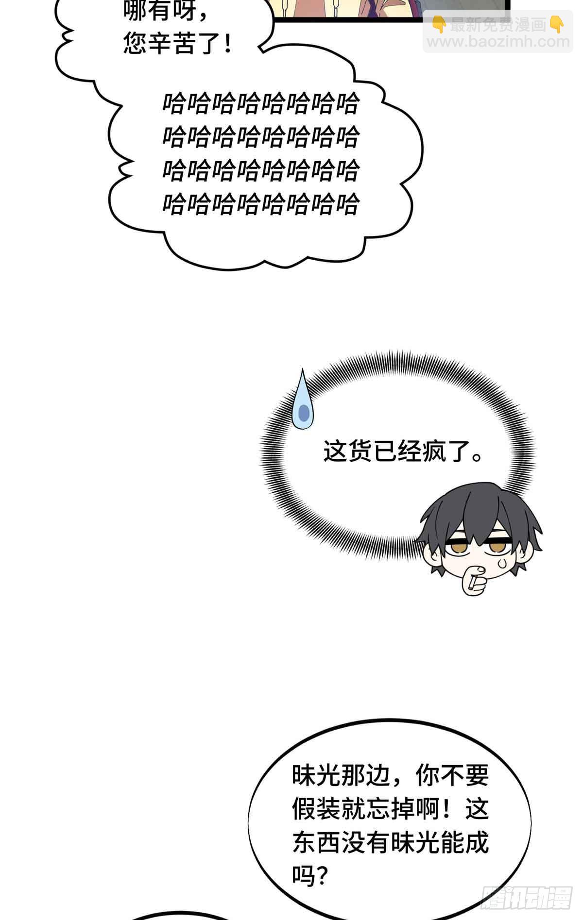 第174话 规范的道路(1/2)-第174话