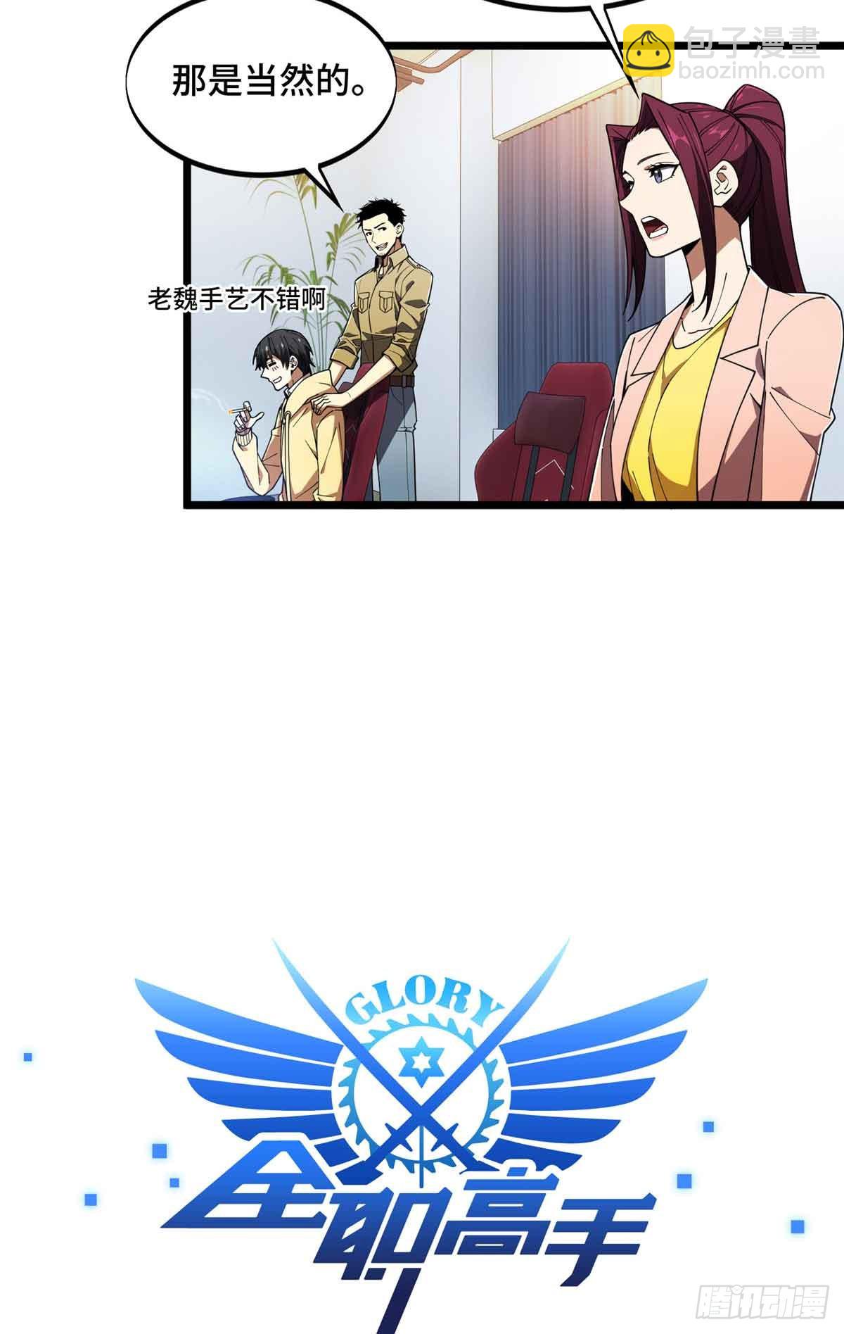 第174话 规范的道路(1/2)-第174话