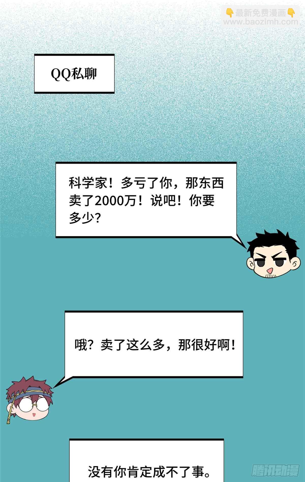 第174话 规范的道路(1/2)-第174话