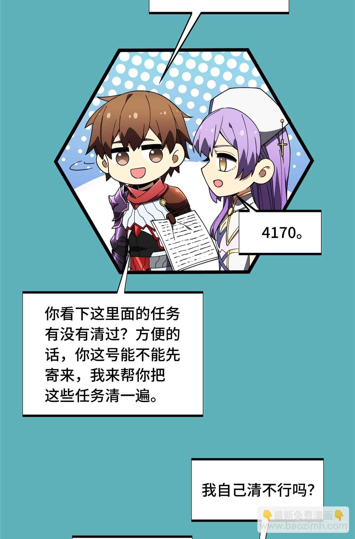 第174话 规范的道路(1/2)-第174话