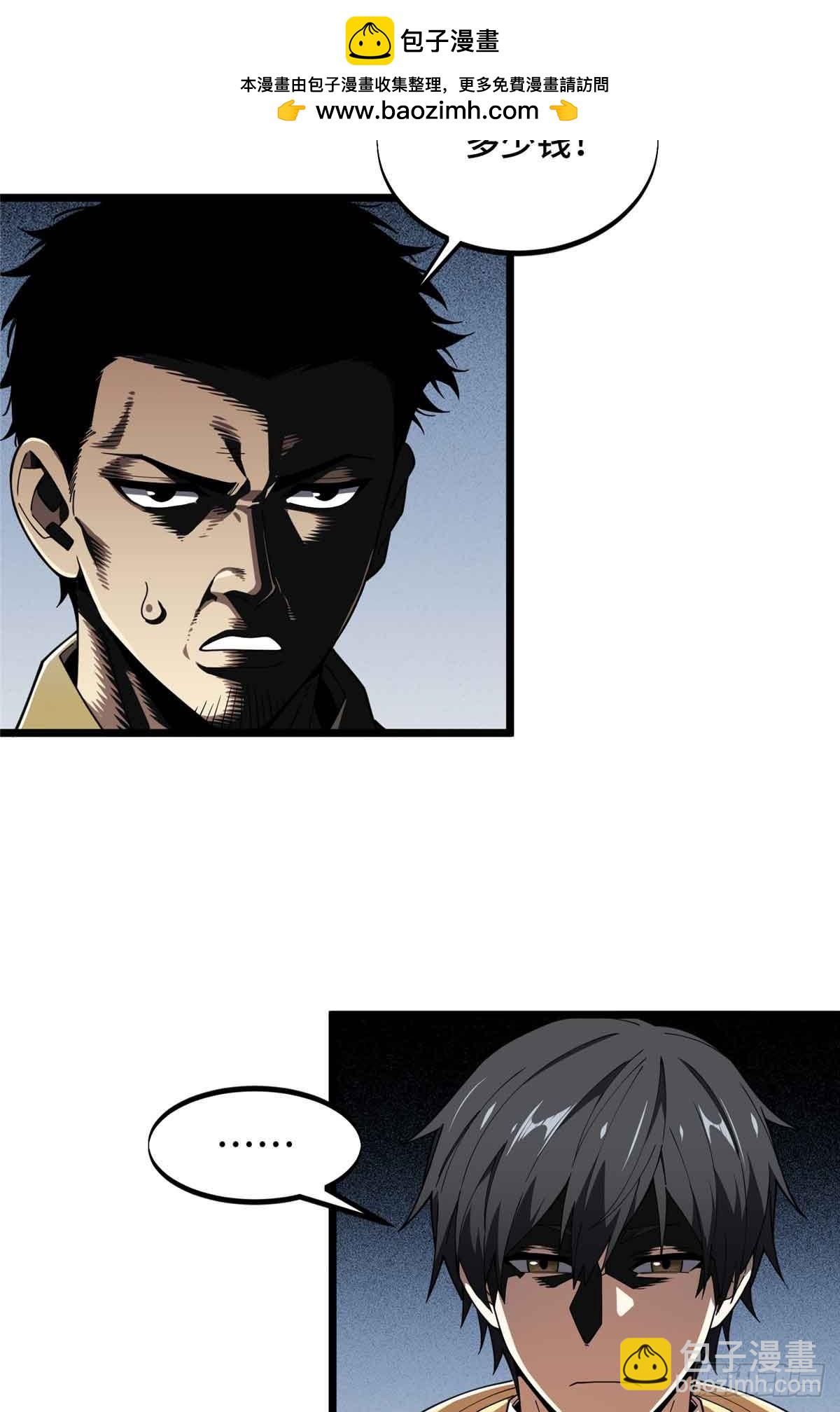 第174话 规范的道路(1/2)-第174话