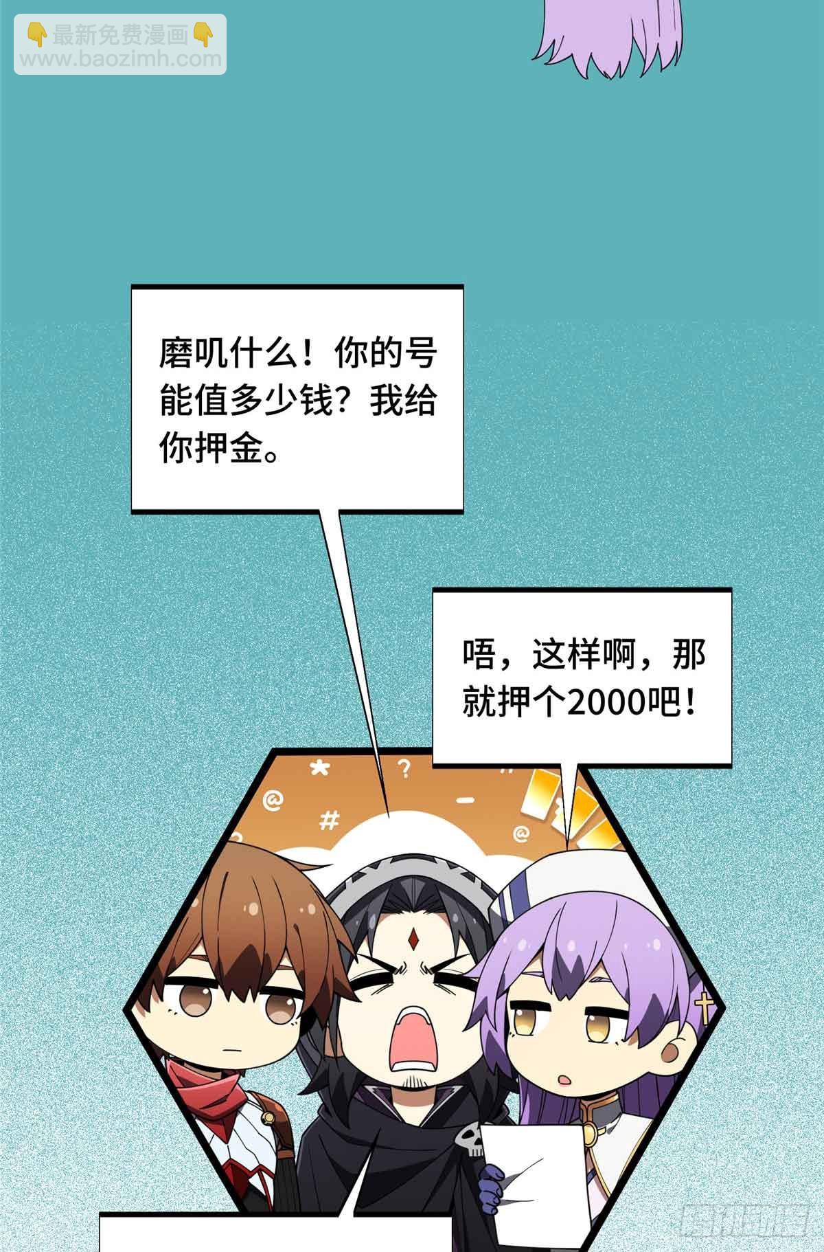 第174话 规范的道路(1/2)-第174话