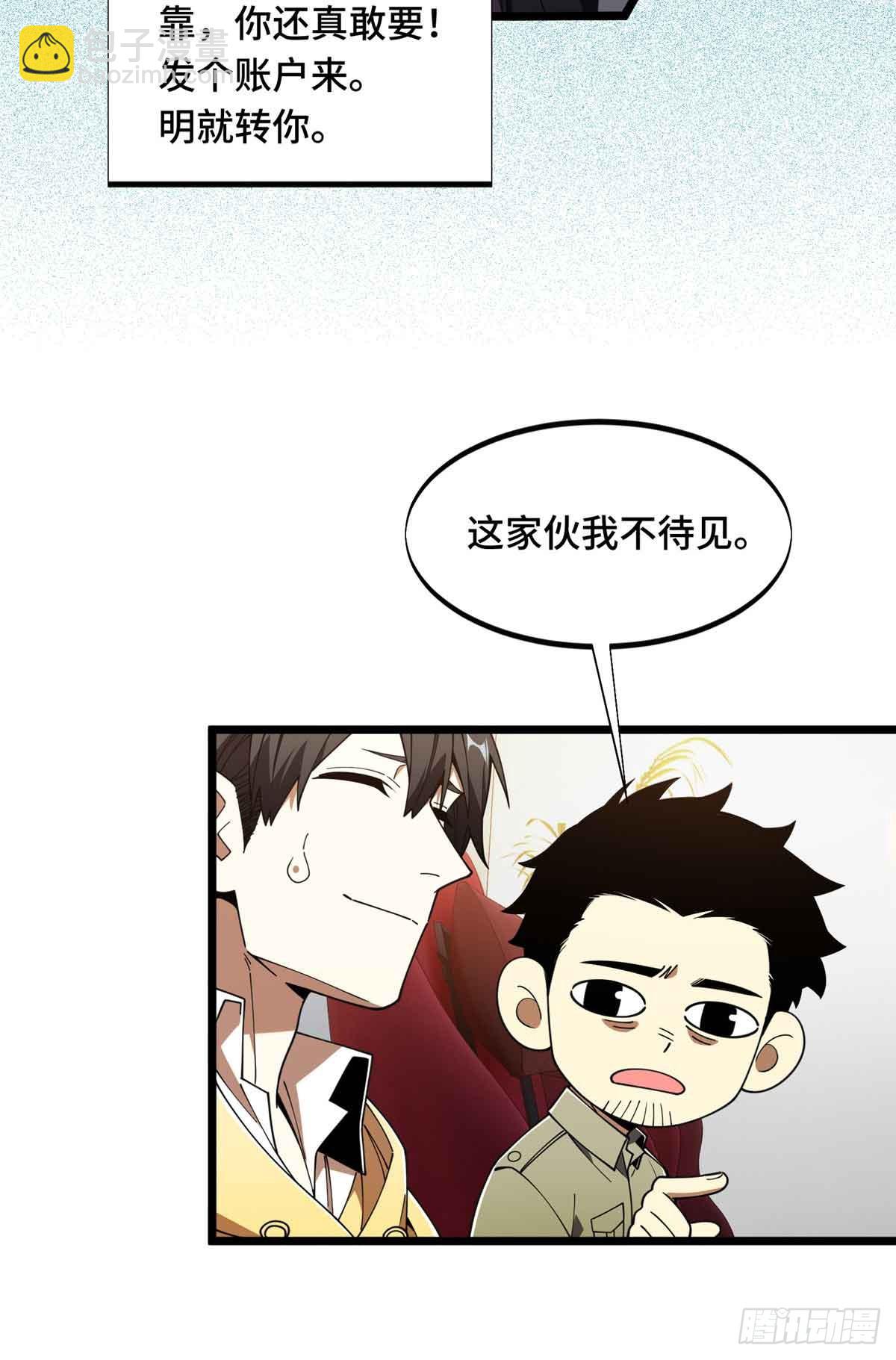 第174话 规范的道路(1/2)-第174话