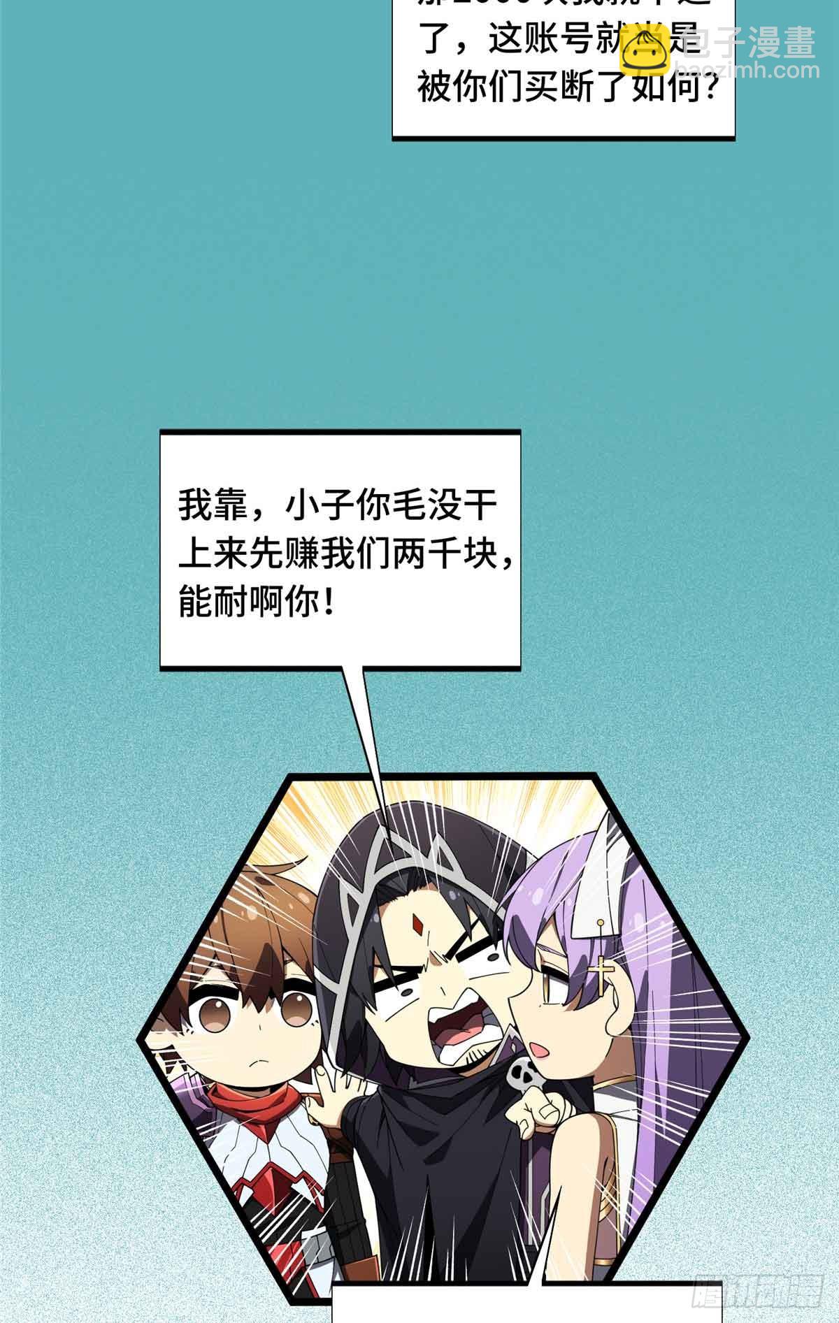 第174话 规范的道路(1/2)-第174话