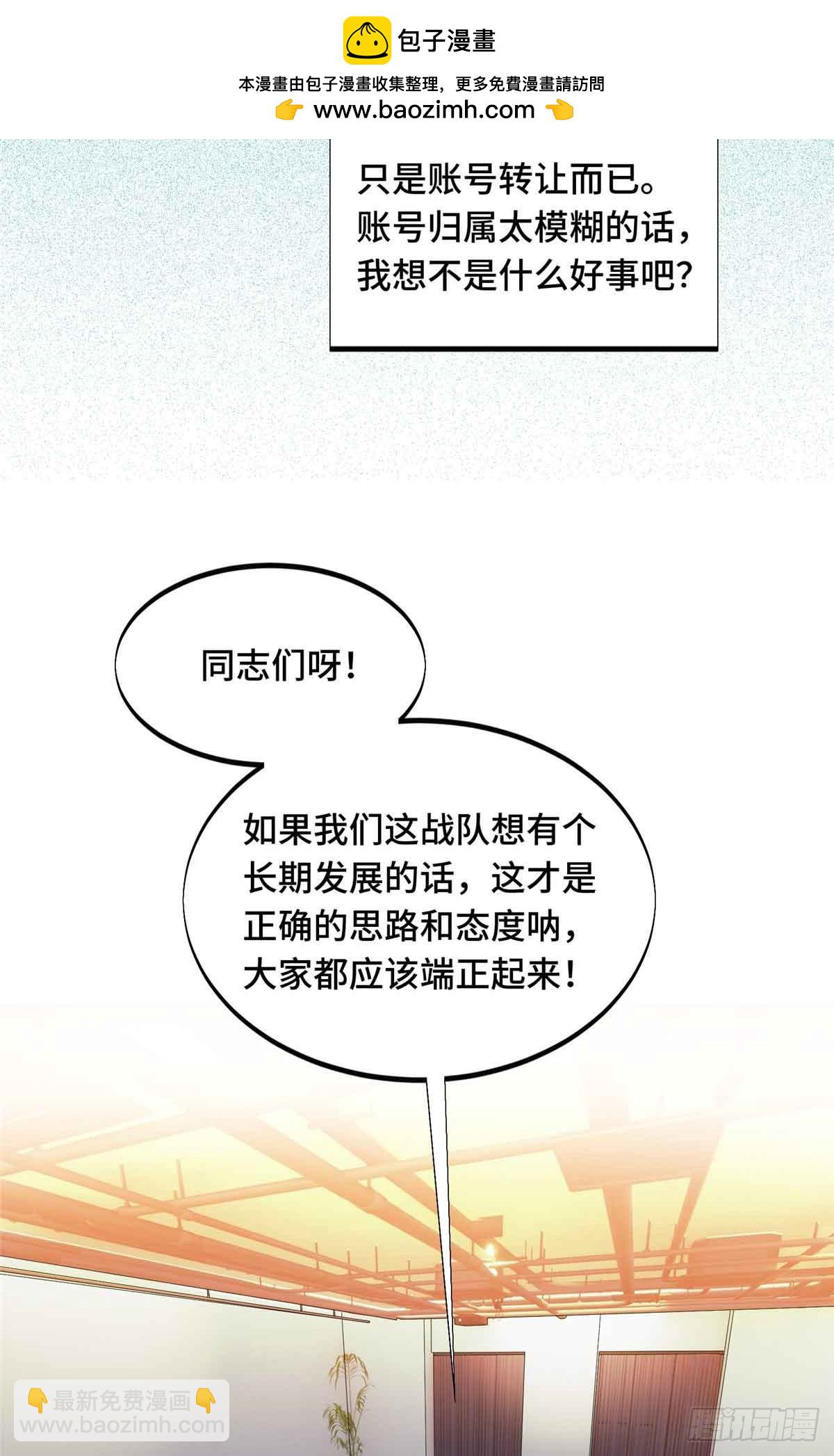 第174话 规范的道路(1/2)-第174话