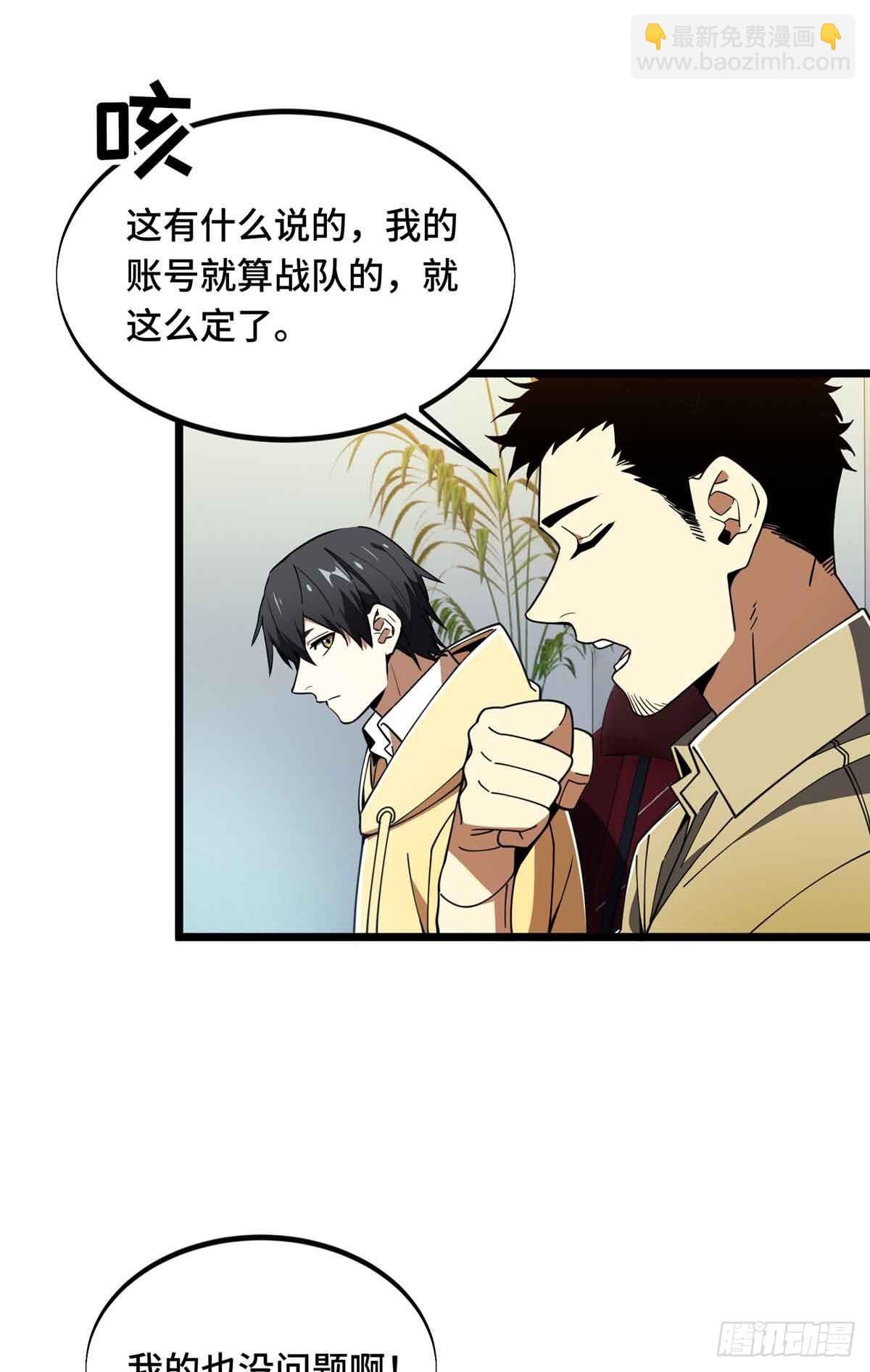 第174话 规范的道路(1/2)-第174话