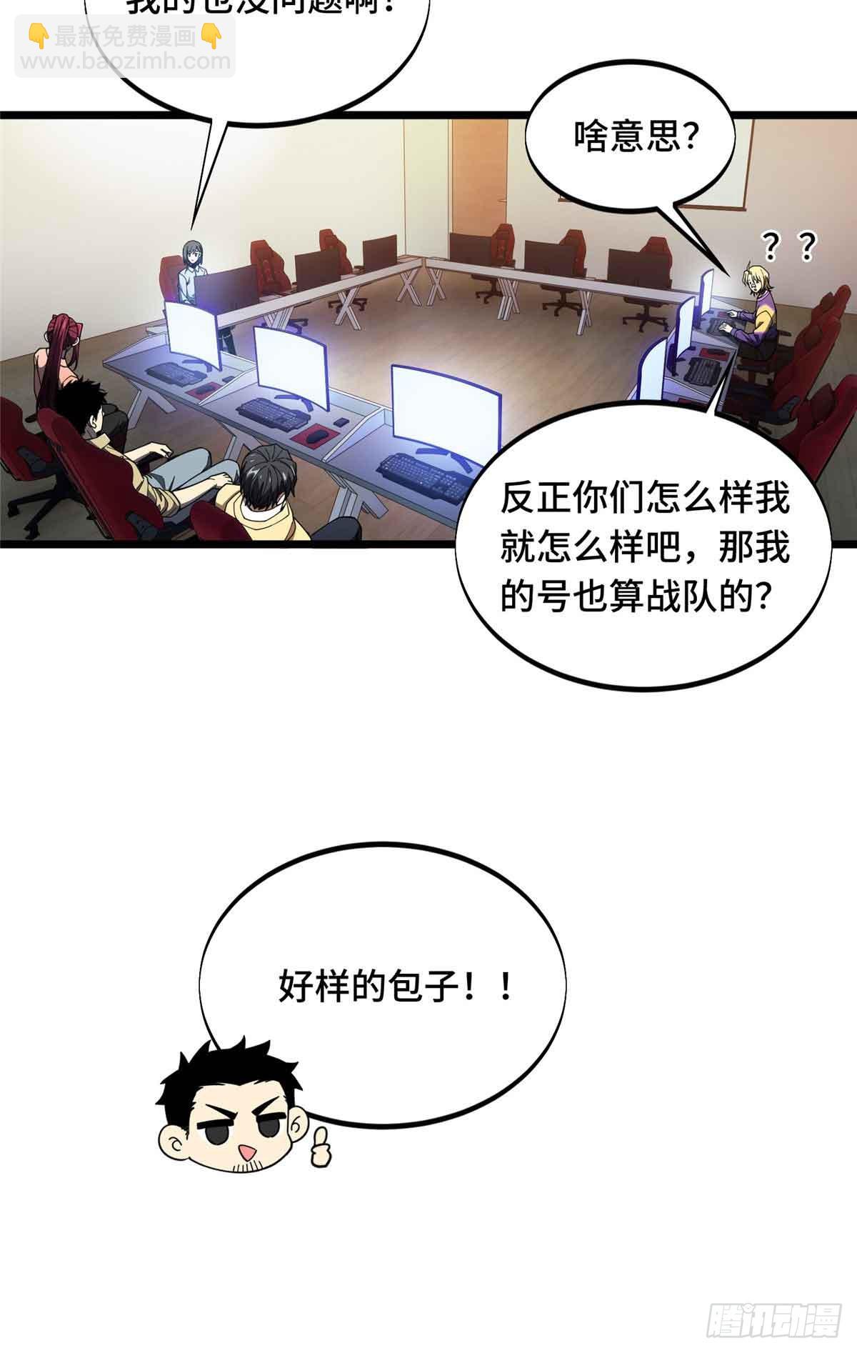 第174话 规范的道路(1/2)-第174话