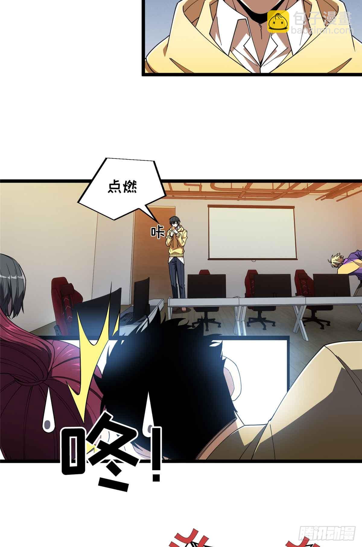 第174话 规范的道路(1/2)-第174话