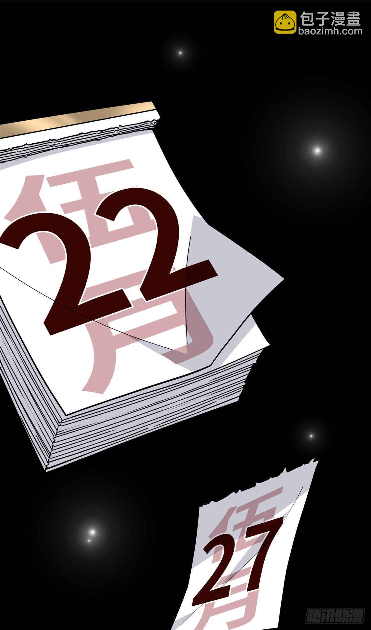 第174话 规范的道路(1/2)-第174话