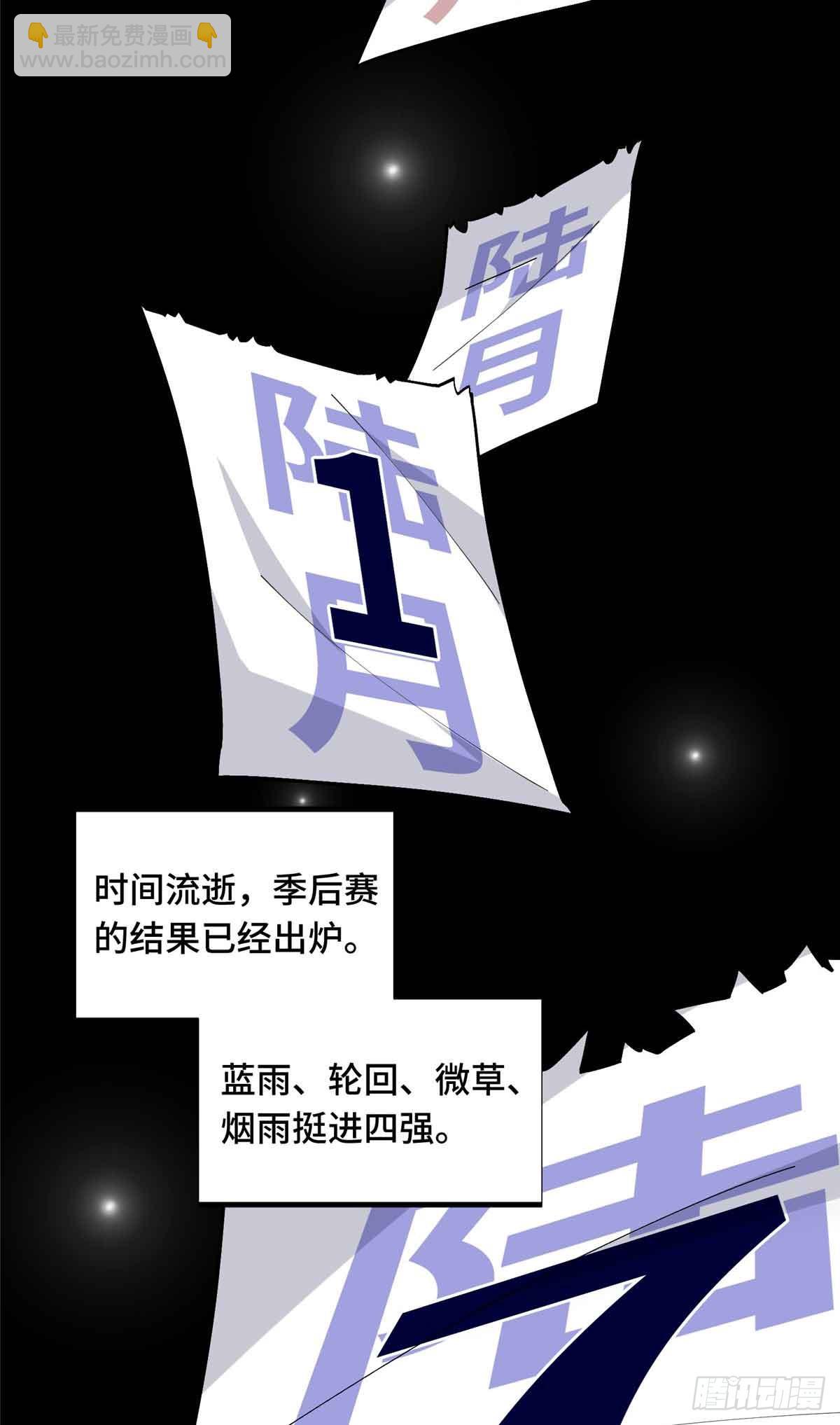 第174话 规范的道路(1/2)-第174话