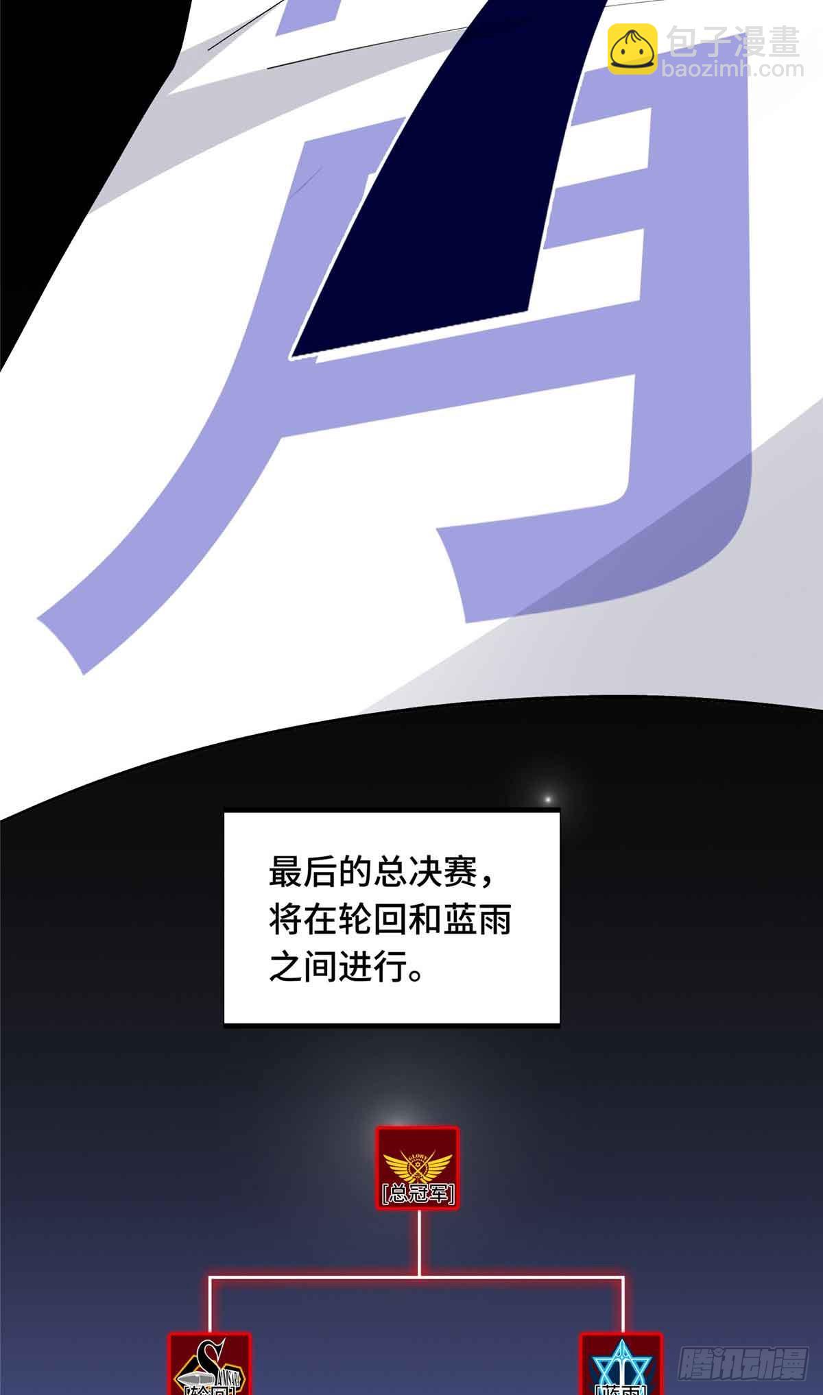 第174话 规范的道路(1/2)-第174话