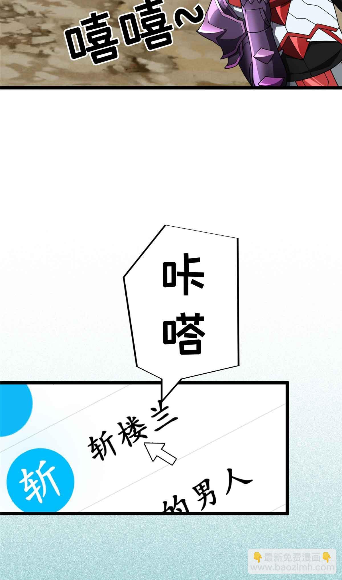 第174话 规范的道路(1/2)-第174话