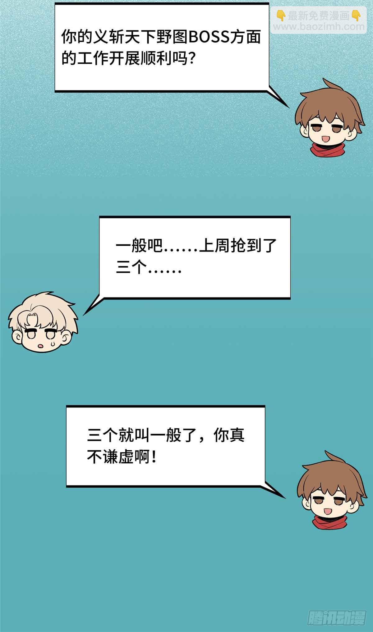 第174话 规范的道路(1/2)-第174话