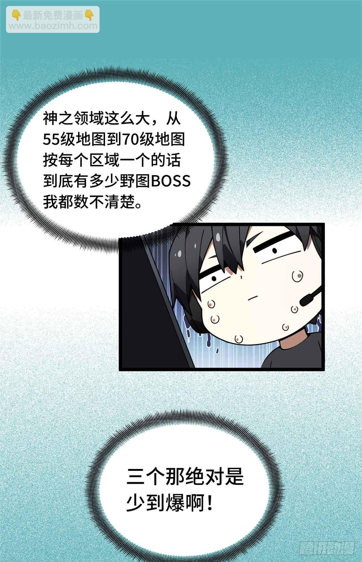 第174话 规范的道路(1/2)-第174话