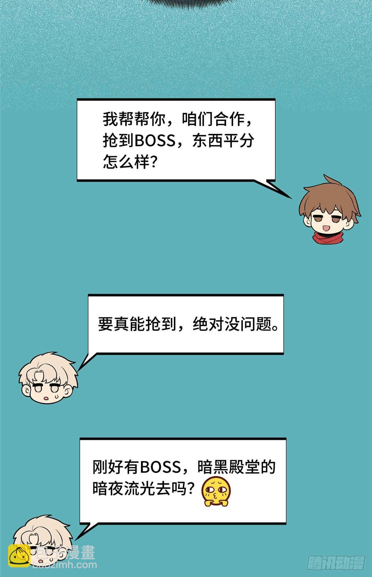 第174话 规范的道路(1/2)-第174话