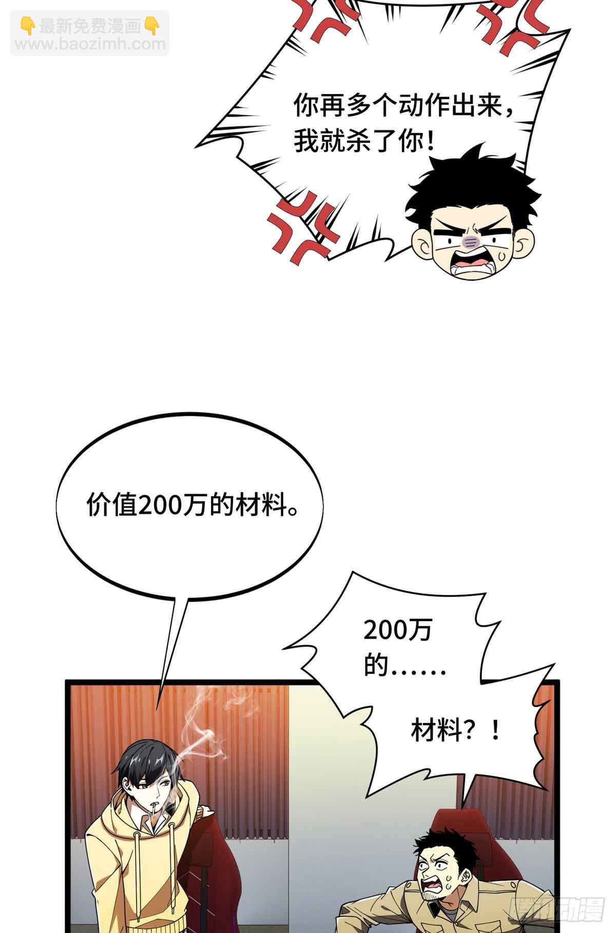 第174话 规范的道路(1/2)-第174话