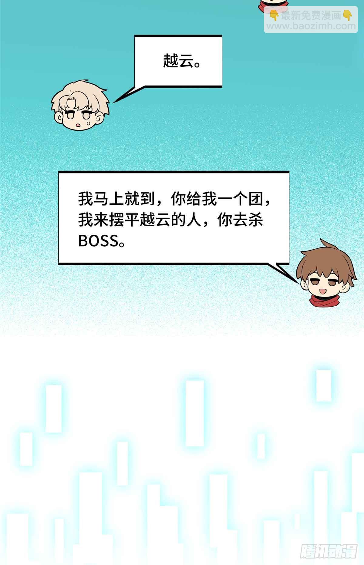 第174话 规范的道路(1/2)-第174话