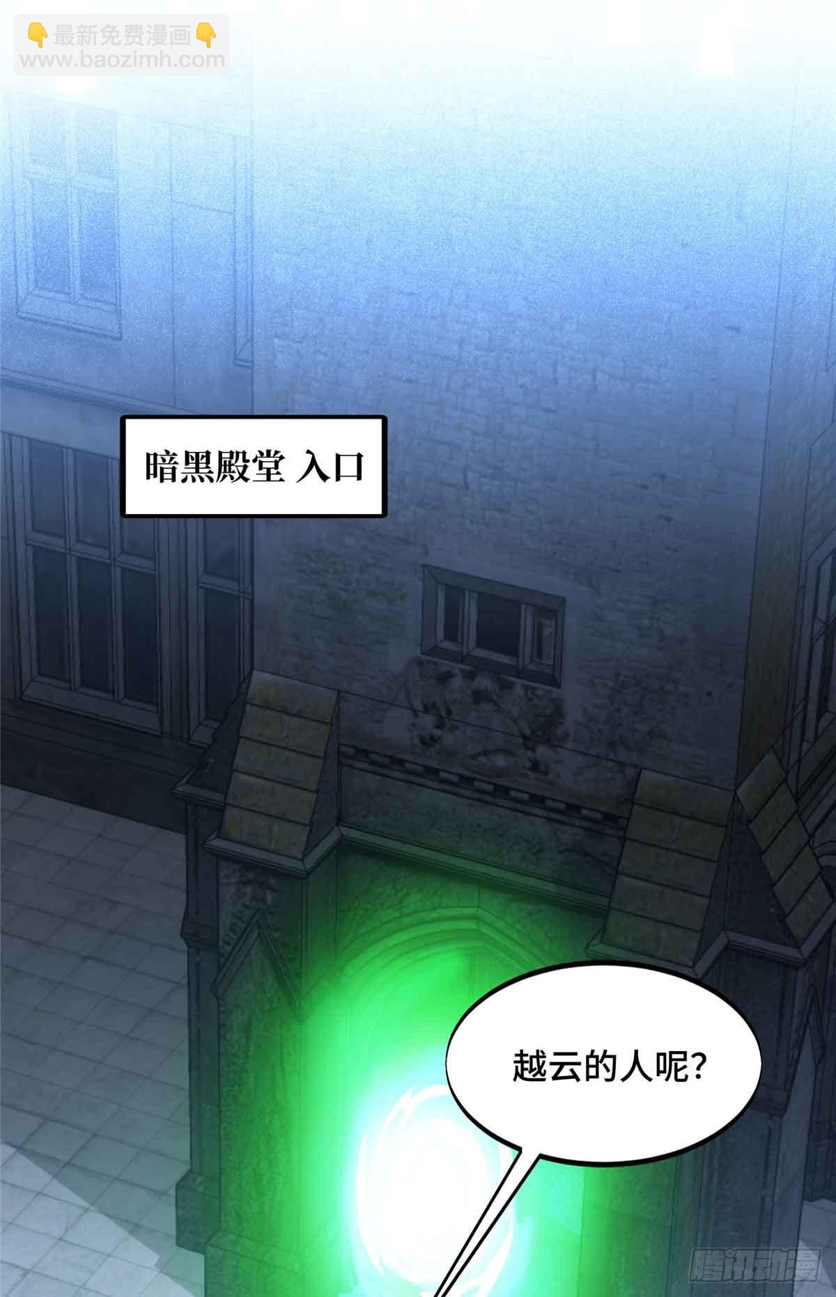 第174话 规范的道路(1/2)-第174话