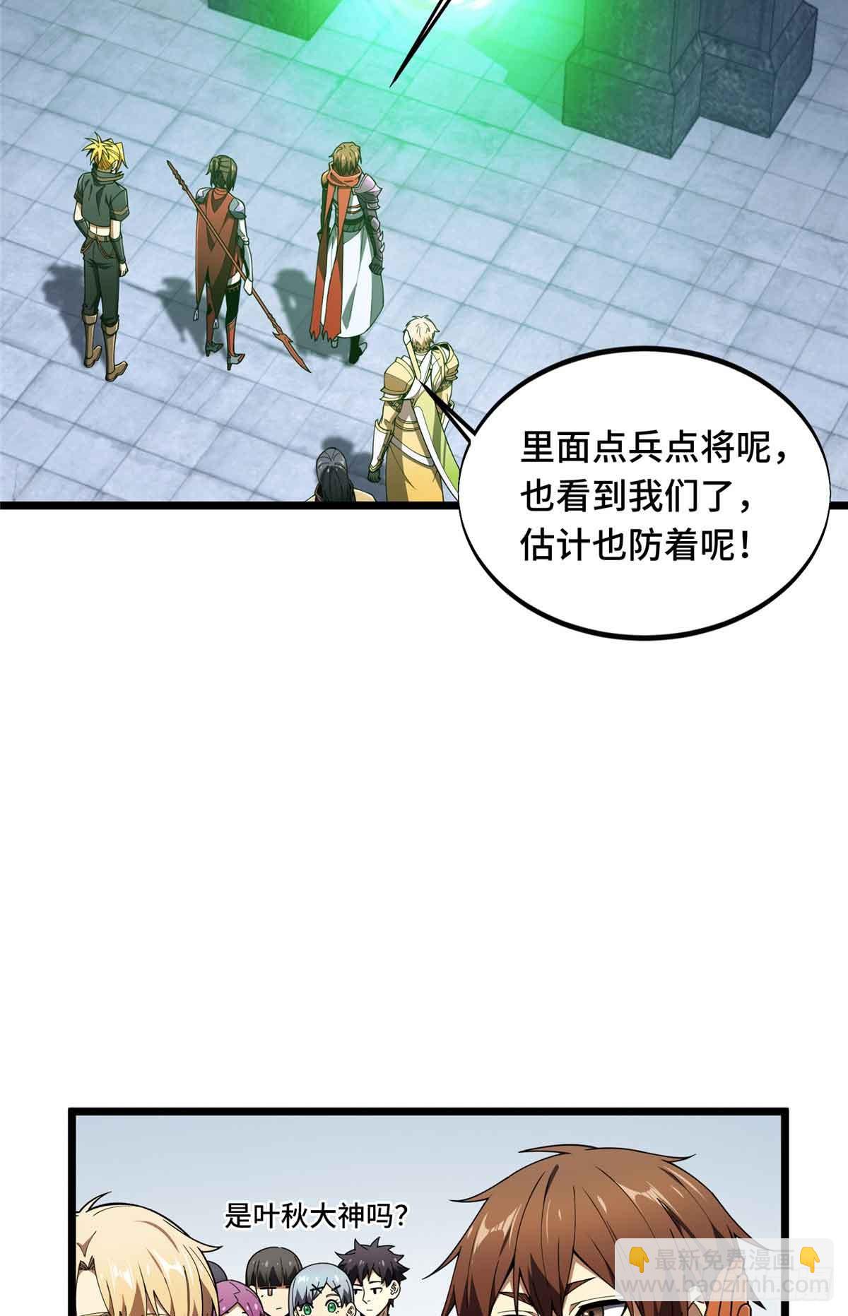 第174话 规范的道路(1/2)-第174话