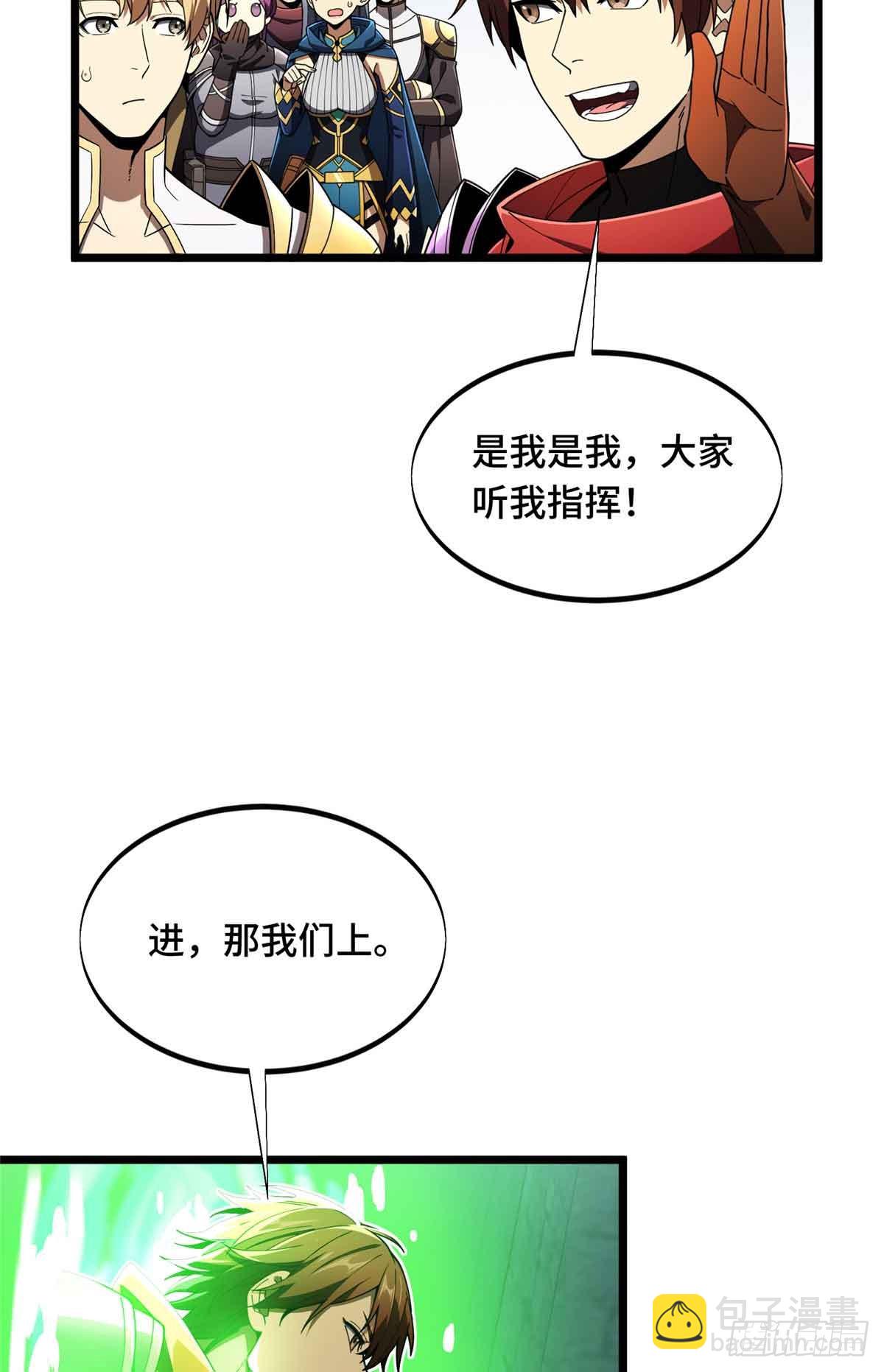 第174话 规范的道路(1/2)-第174话