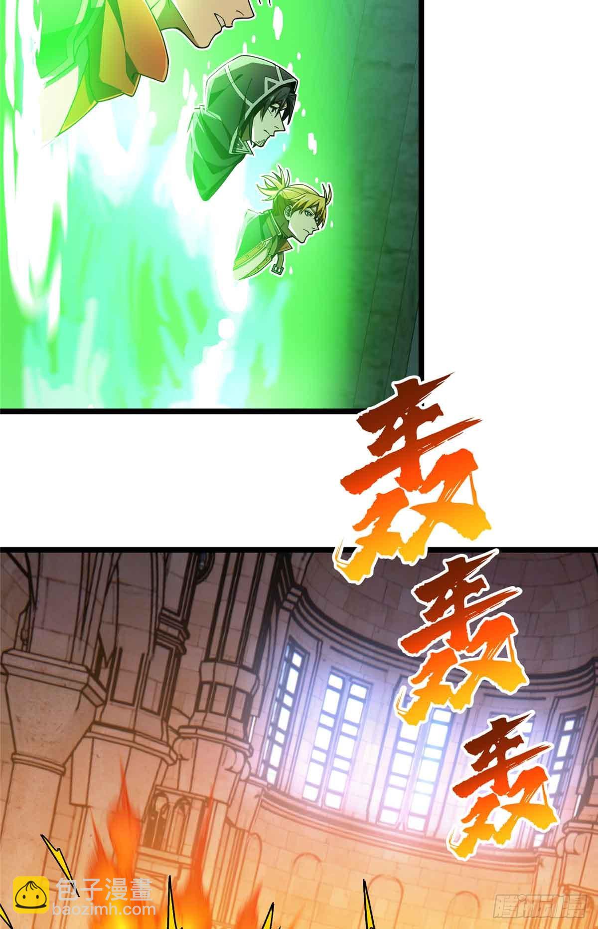 第174话 规范的道路(1/2)-第174话