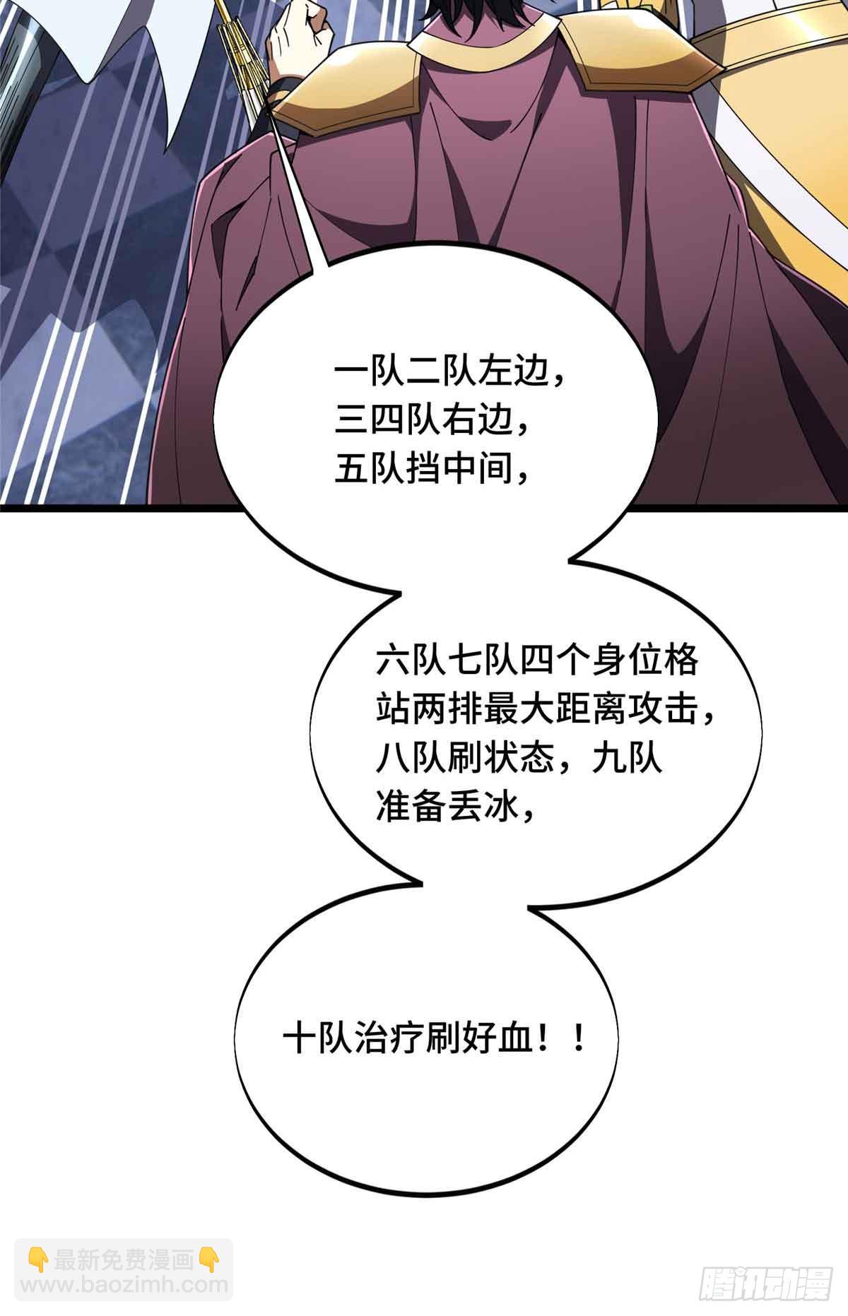 第174话 规范的道路(1/2)-第174话