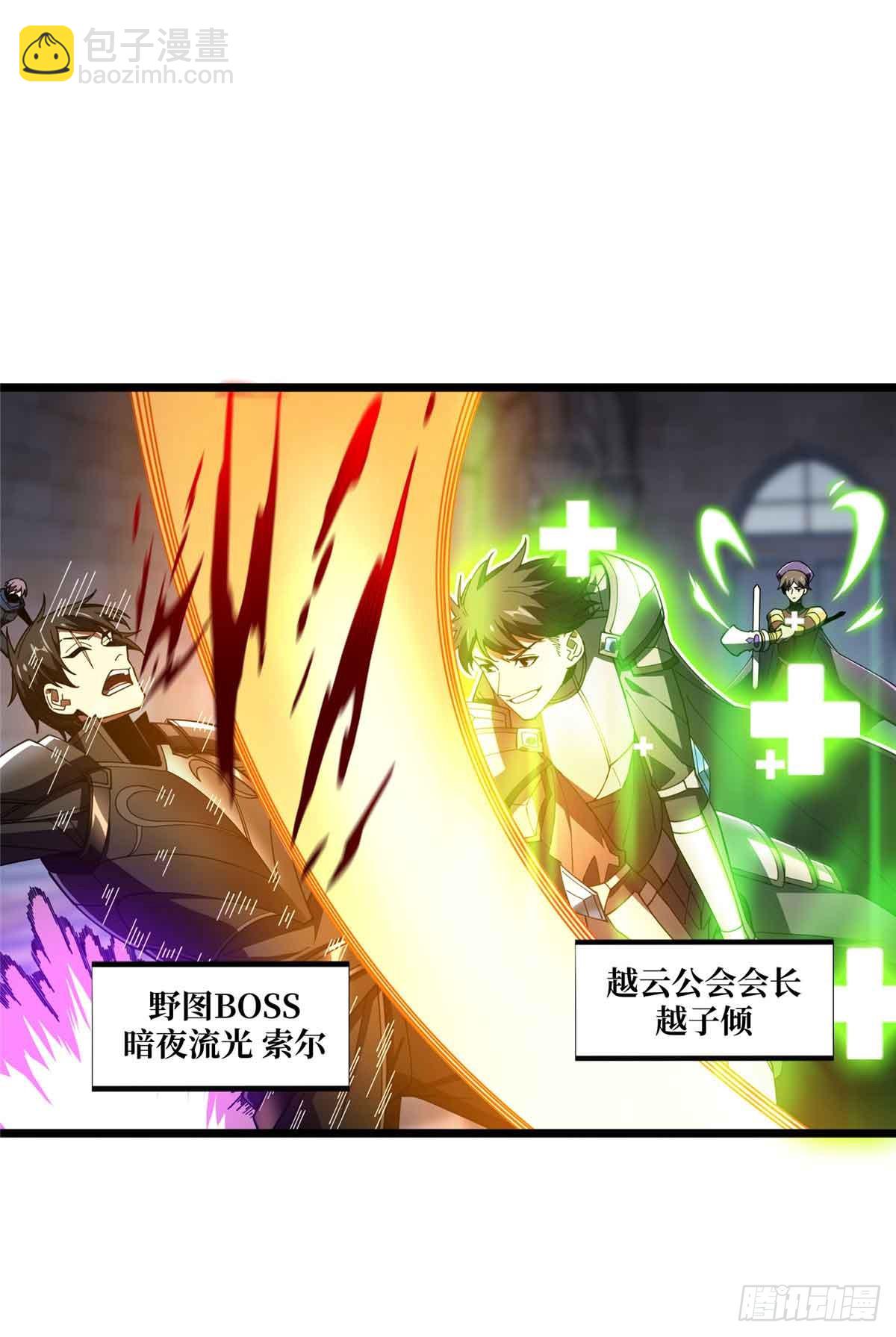 第174话 规范的道路(1/2)-第174话