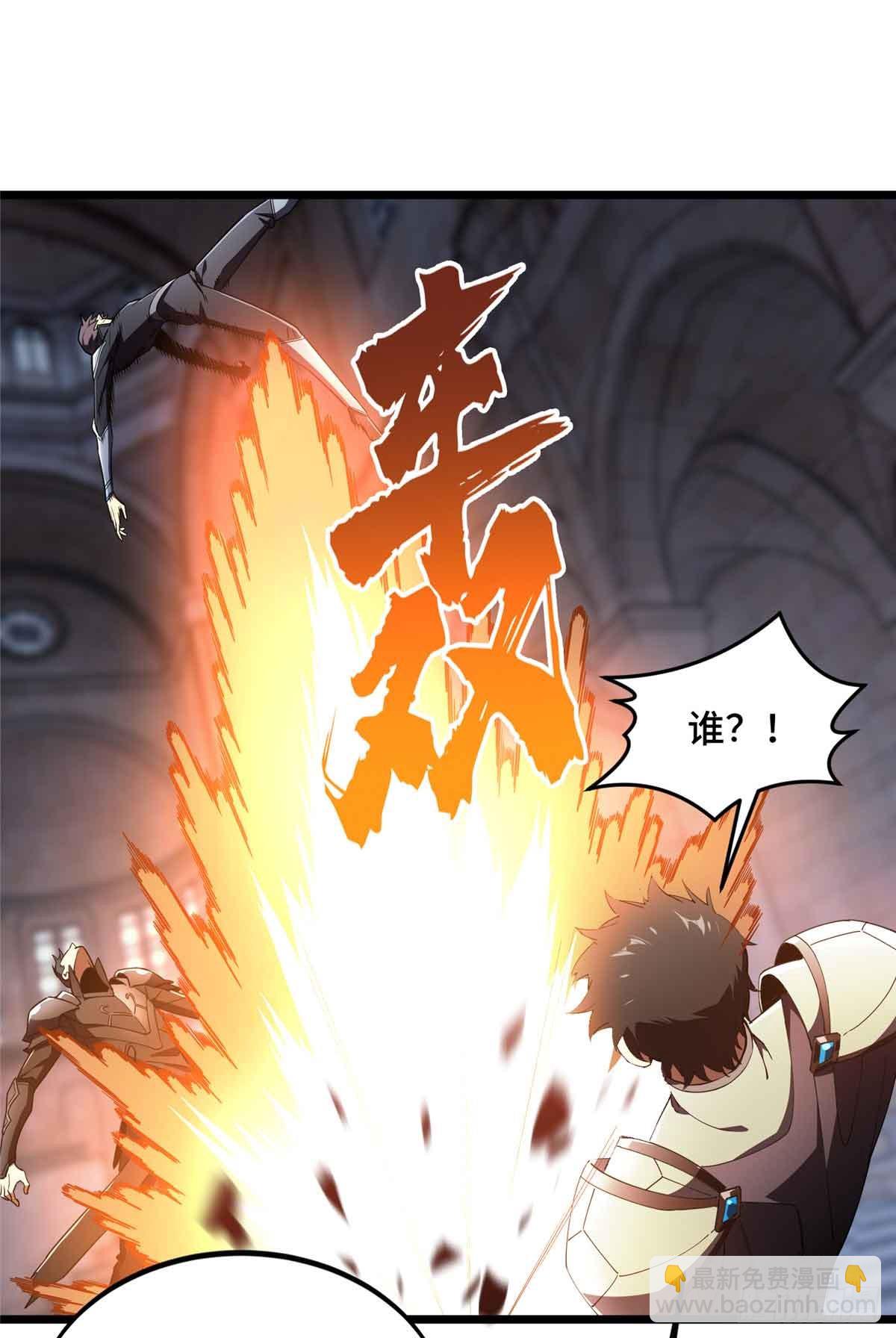 第174话 规范的道路(1/2)-第174话