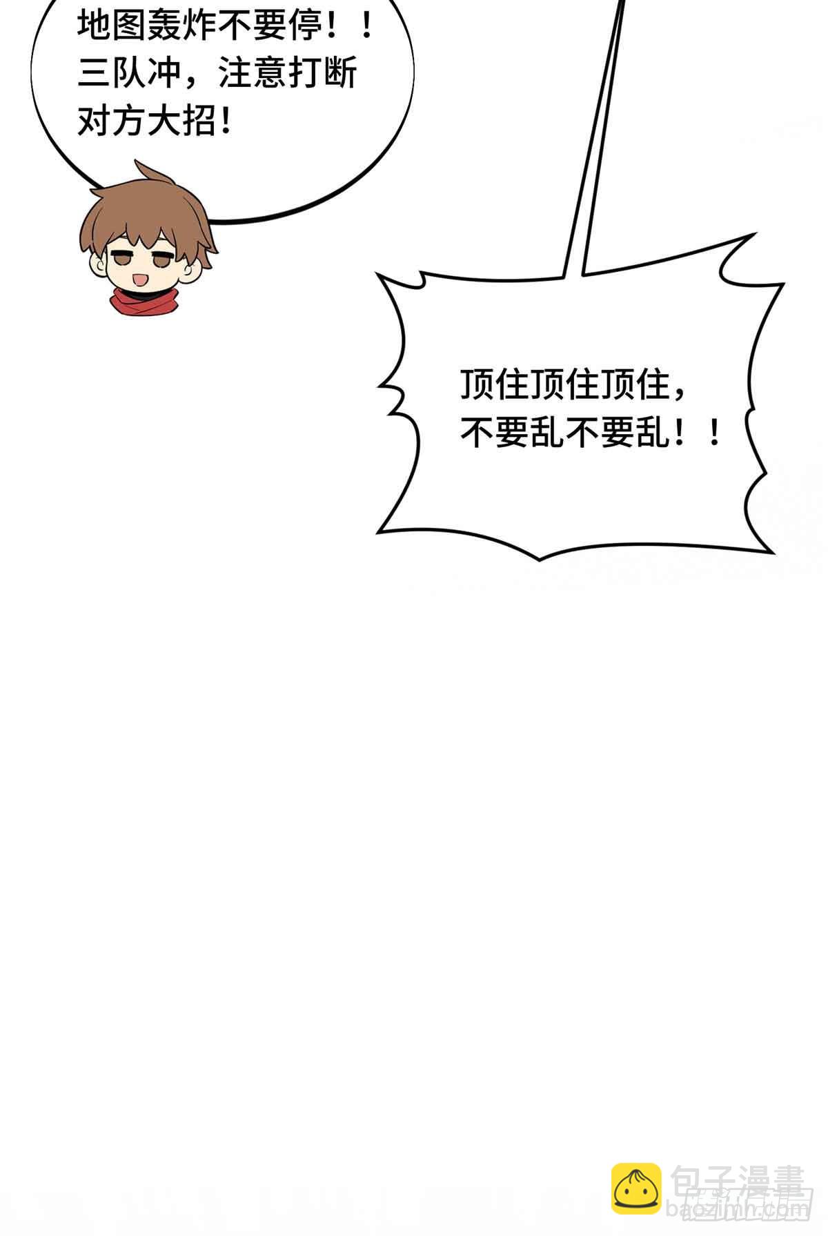 第174话 规范的道路(1/2)-第174话