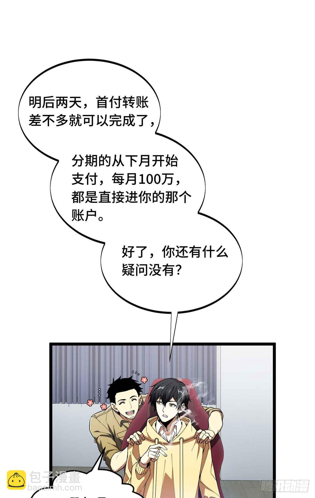 第174话 规范的道路(1/2)-第174话