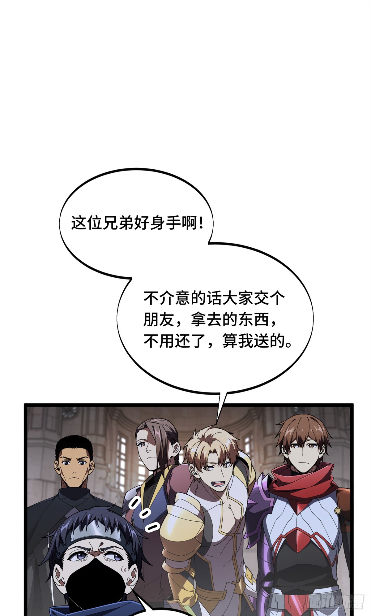 第176话 不能放过-第176话