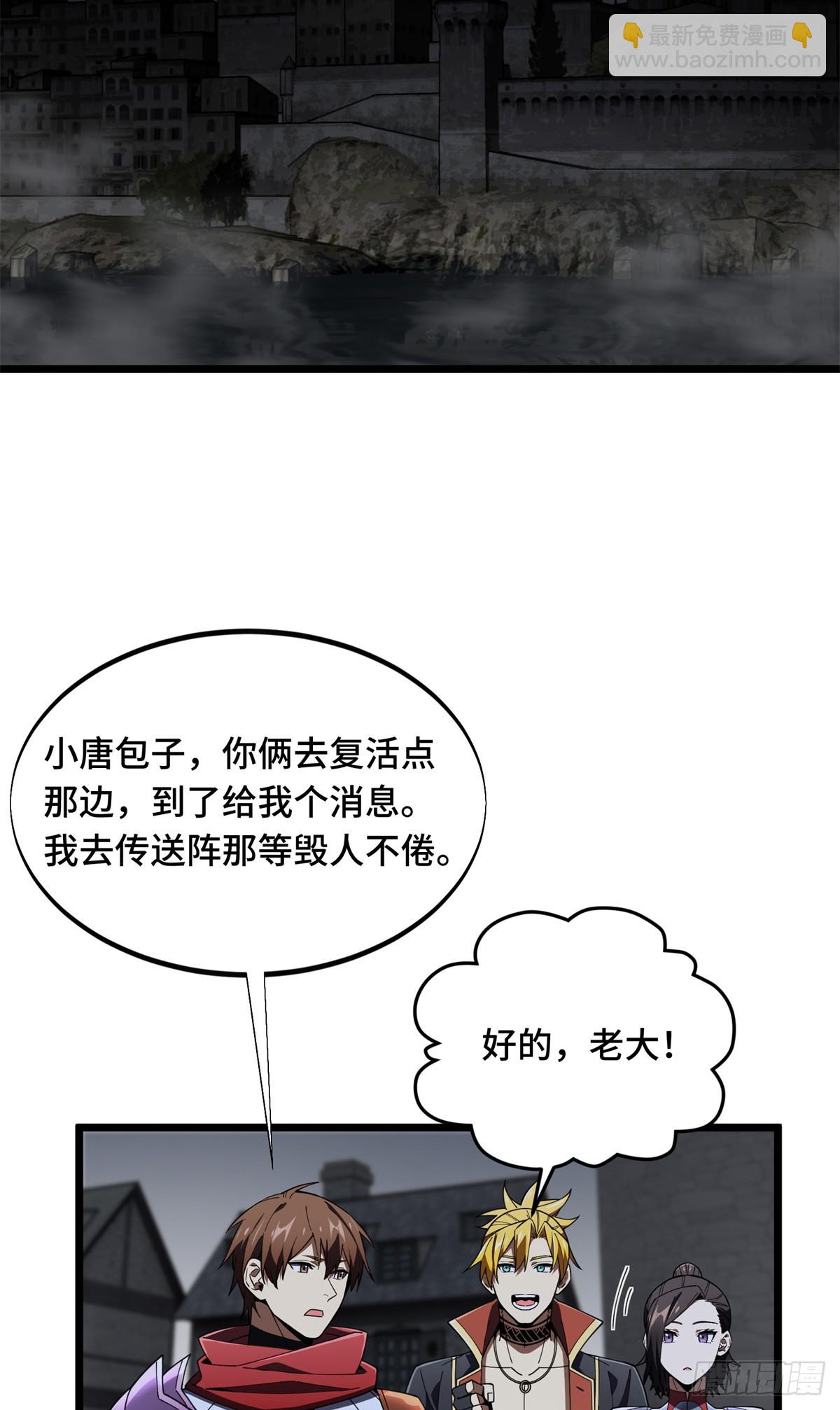 第176话 不能放过-第176话