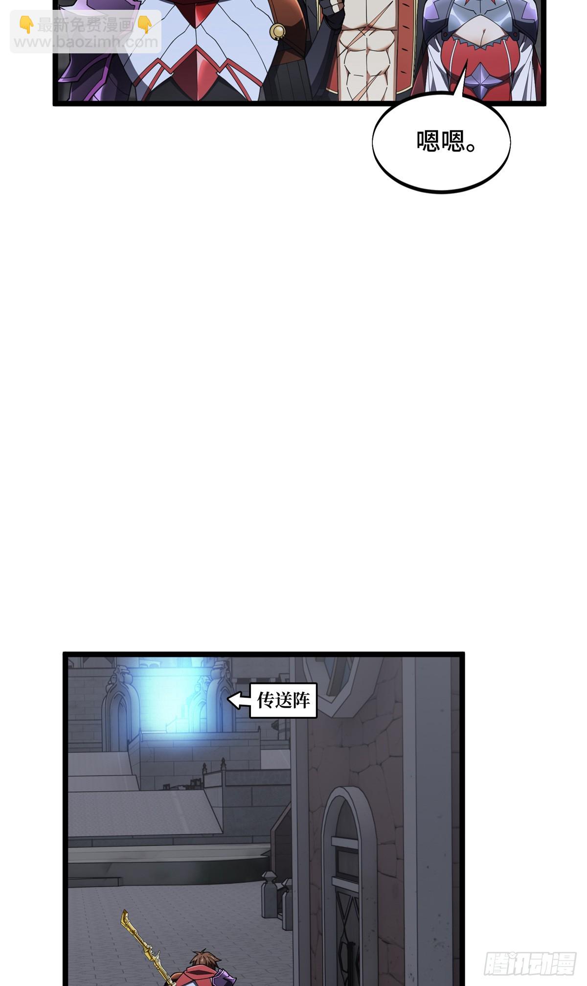 第176话 不能放过-第176话