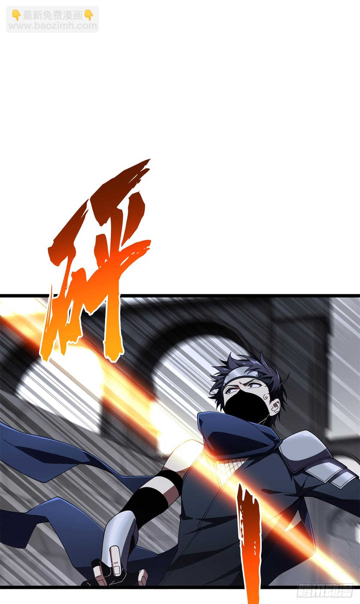 第176话 不能放过-第176话