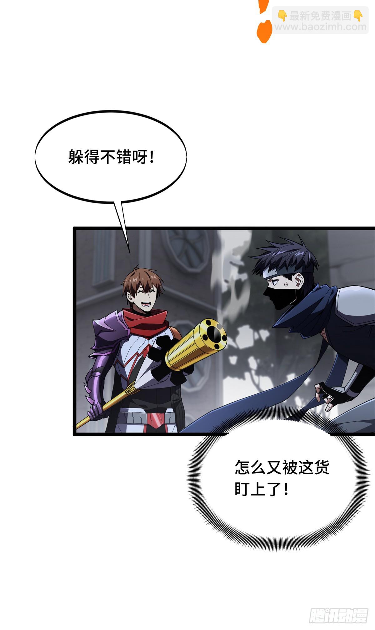 第176话 不能放过-第176话