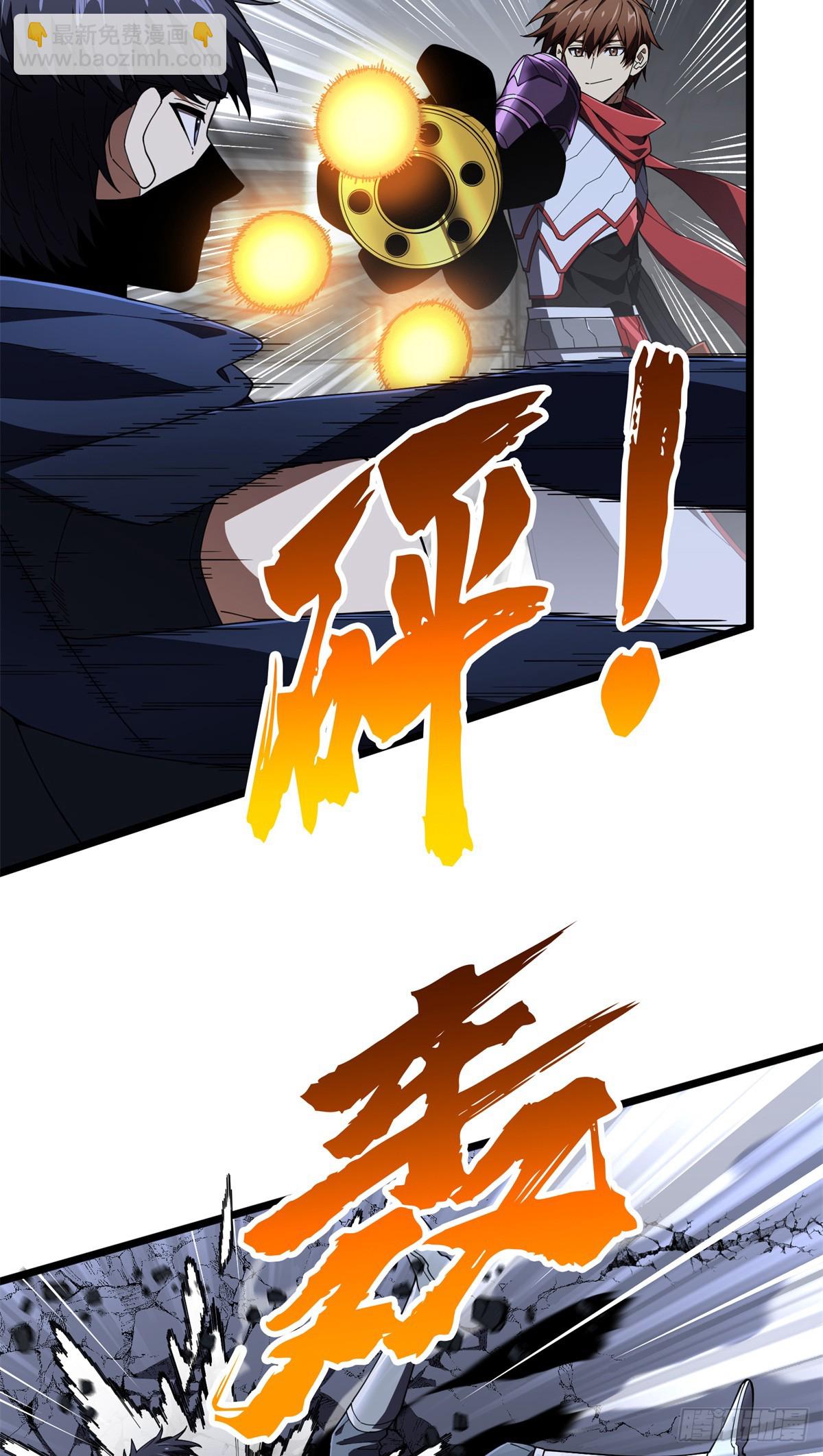 第176话 不能放过-第176话