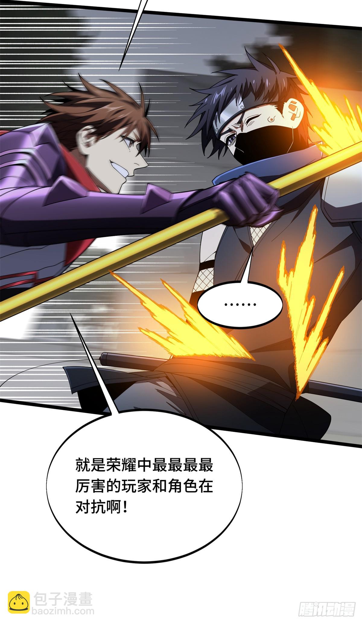 第176话 不能放过-第176话